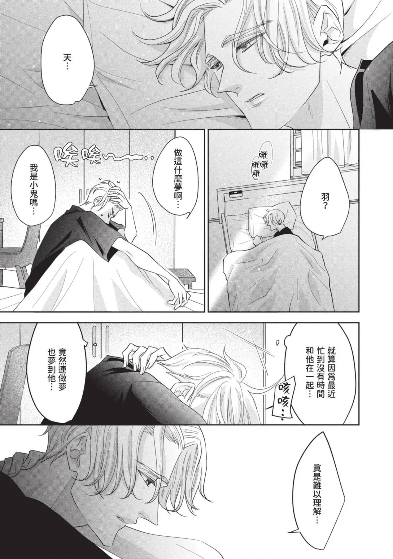 หน้า 110