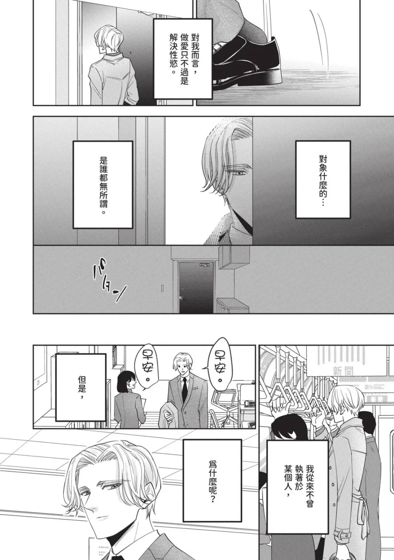 หน้า 111