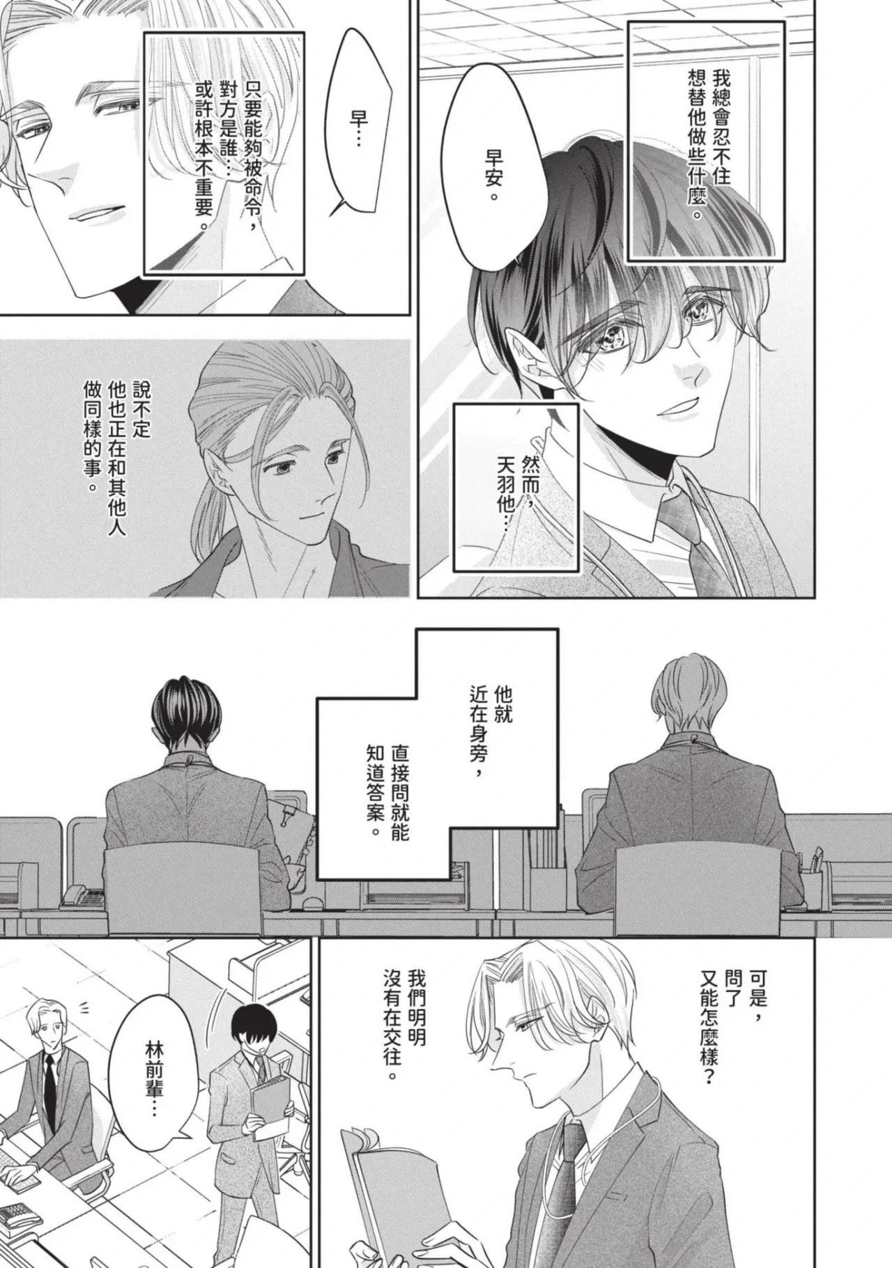หน้า 112