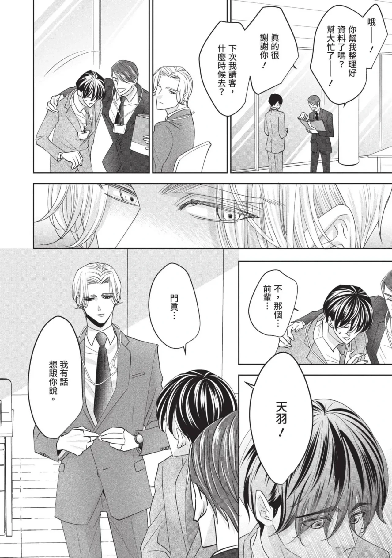 หน้า 113