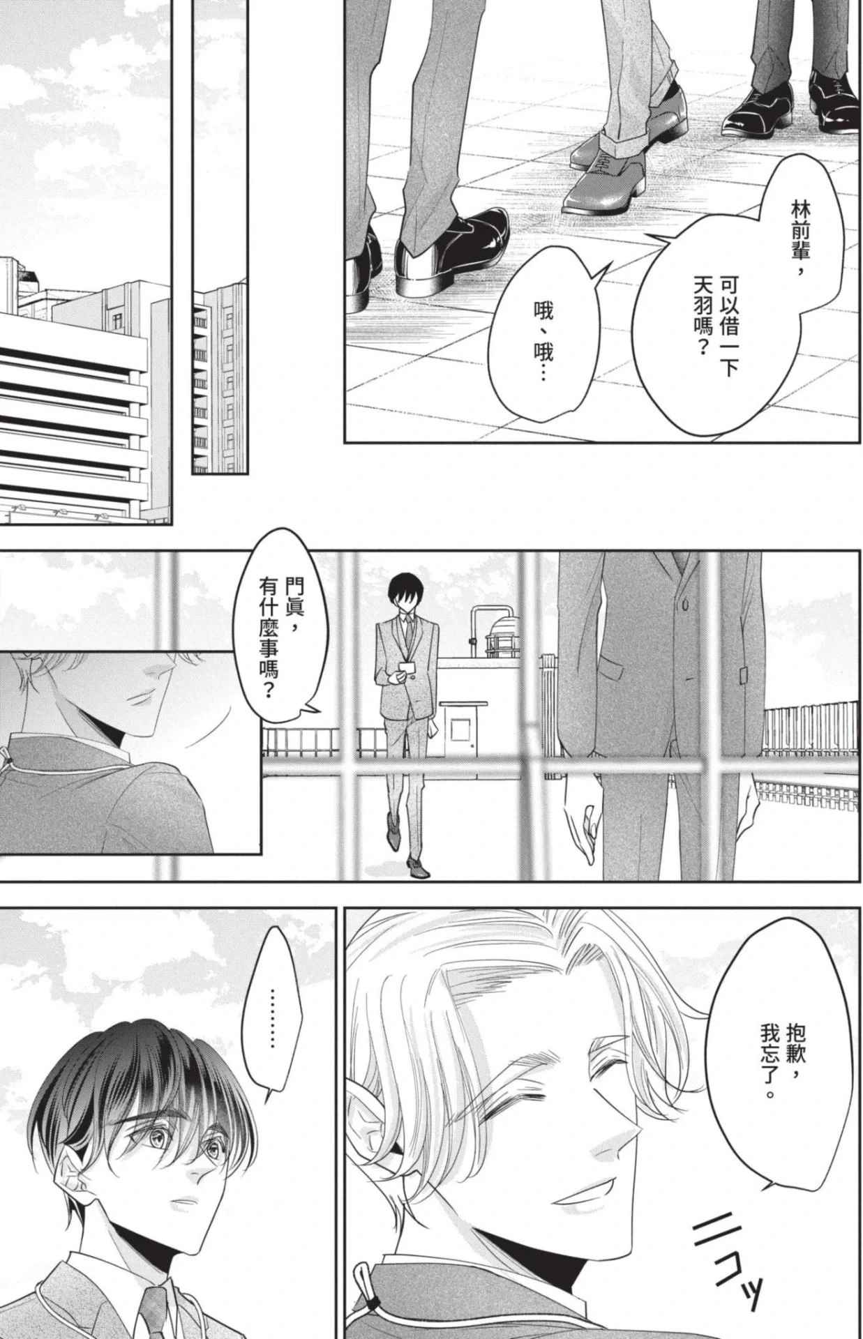 หน้า 114
