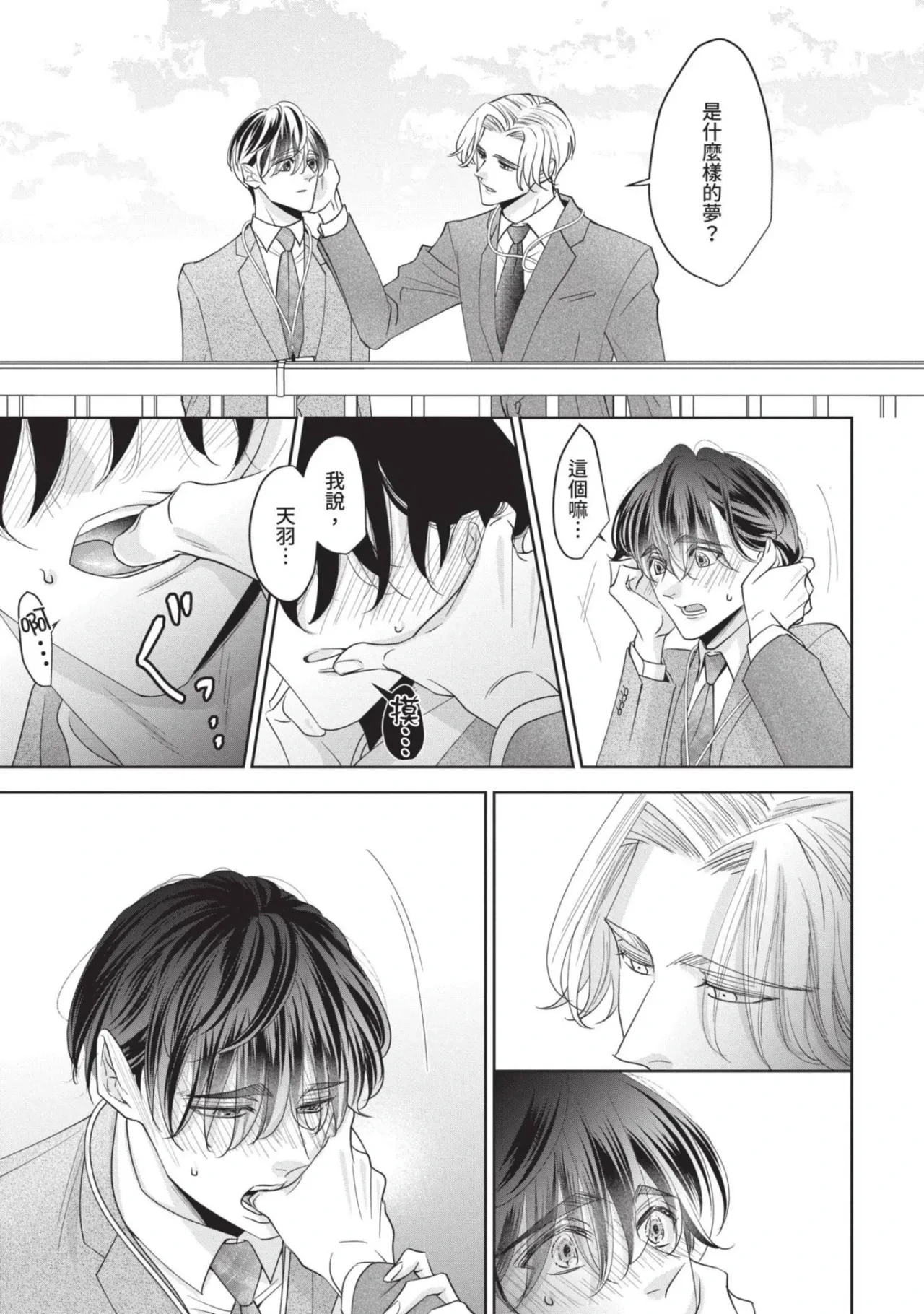 หน้า 116