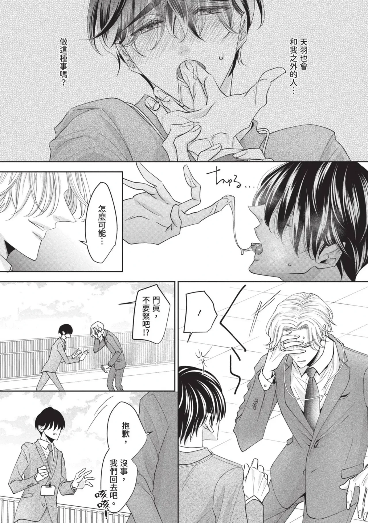 หน้า 118