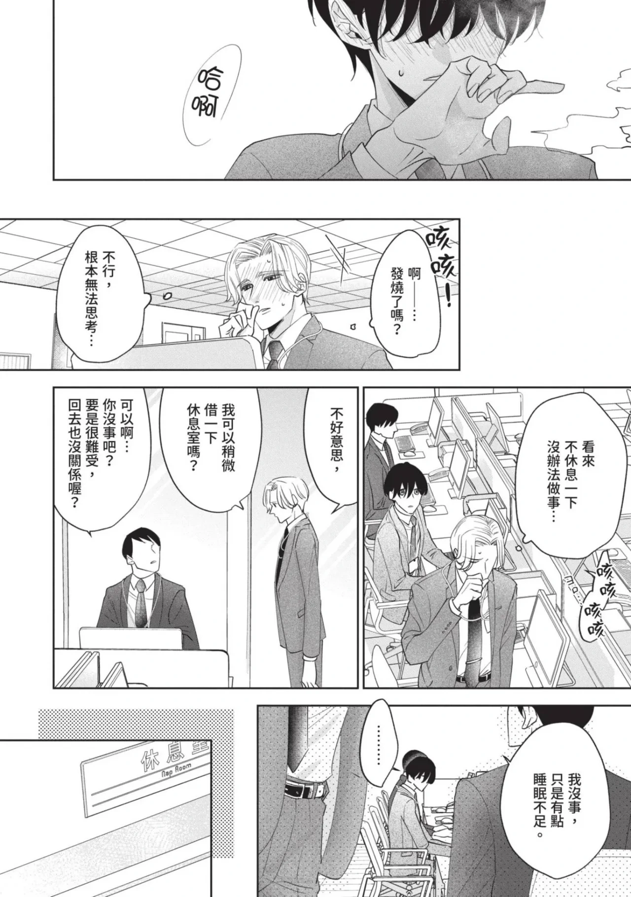 หน้า 119