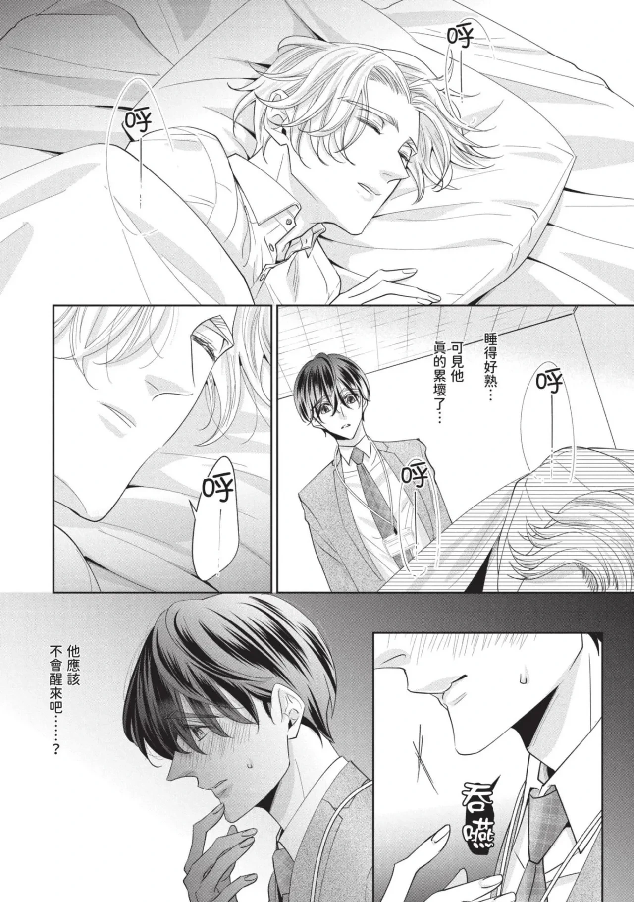 หน้า 121