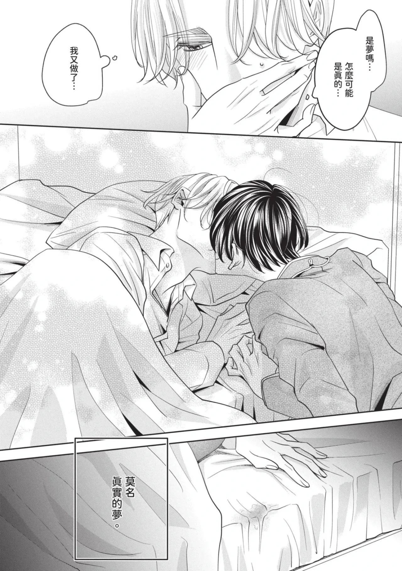 หน้า 129