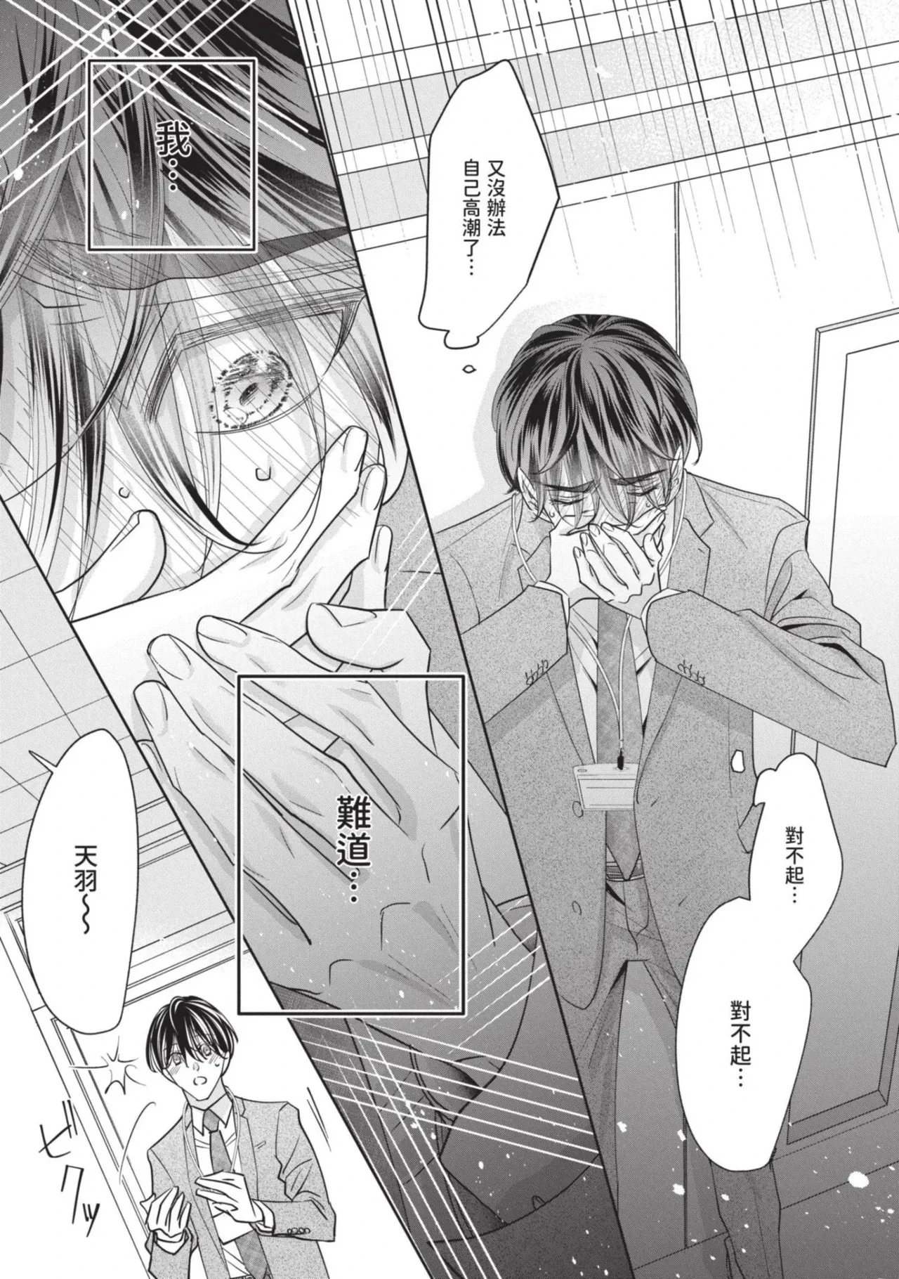 หน้า 130