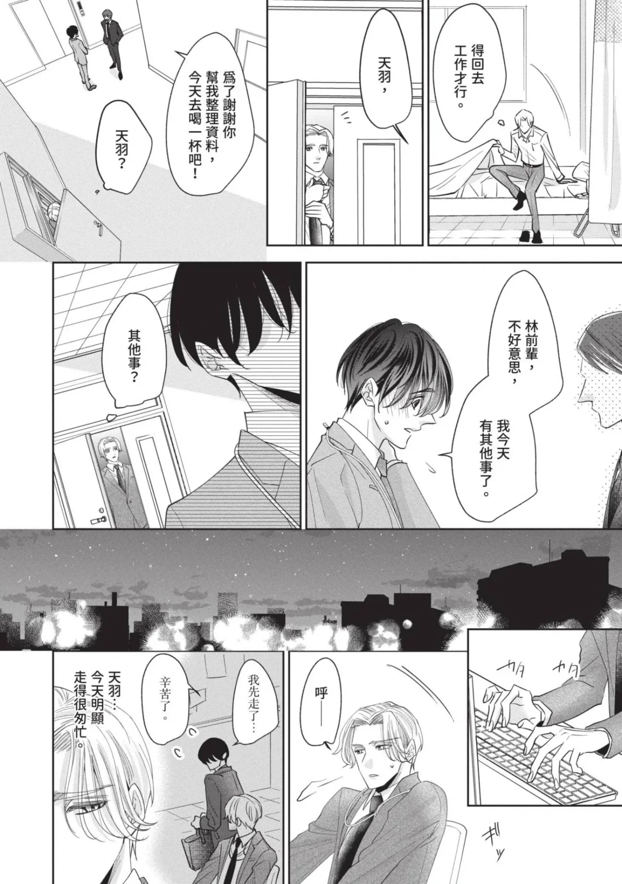 หน้า 131