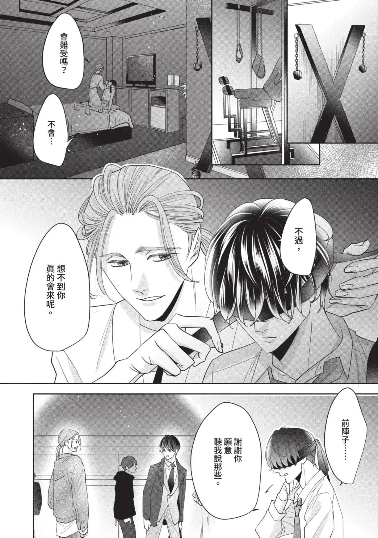 หน้า 135