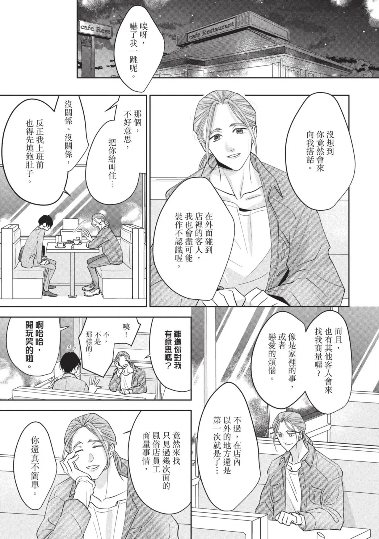 หน้า 136