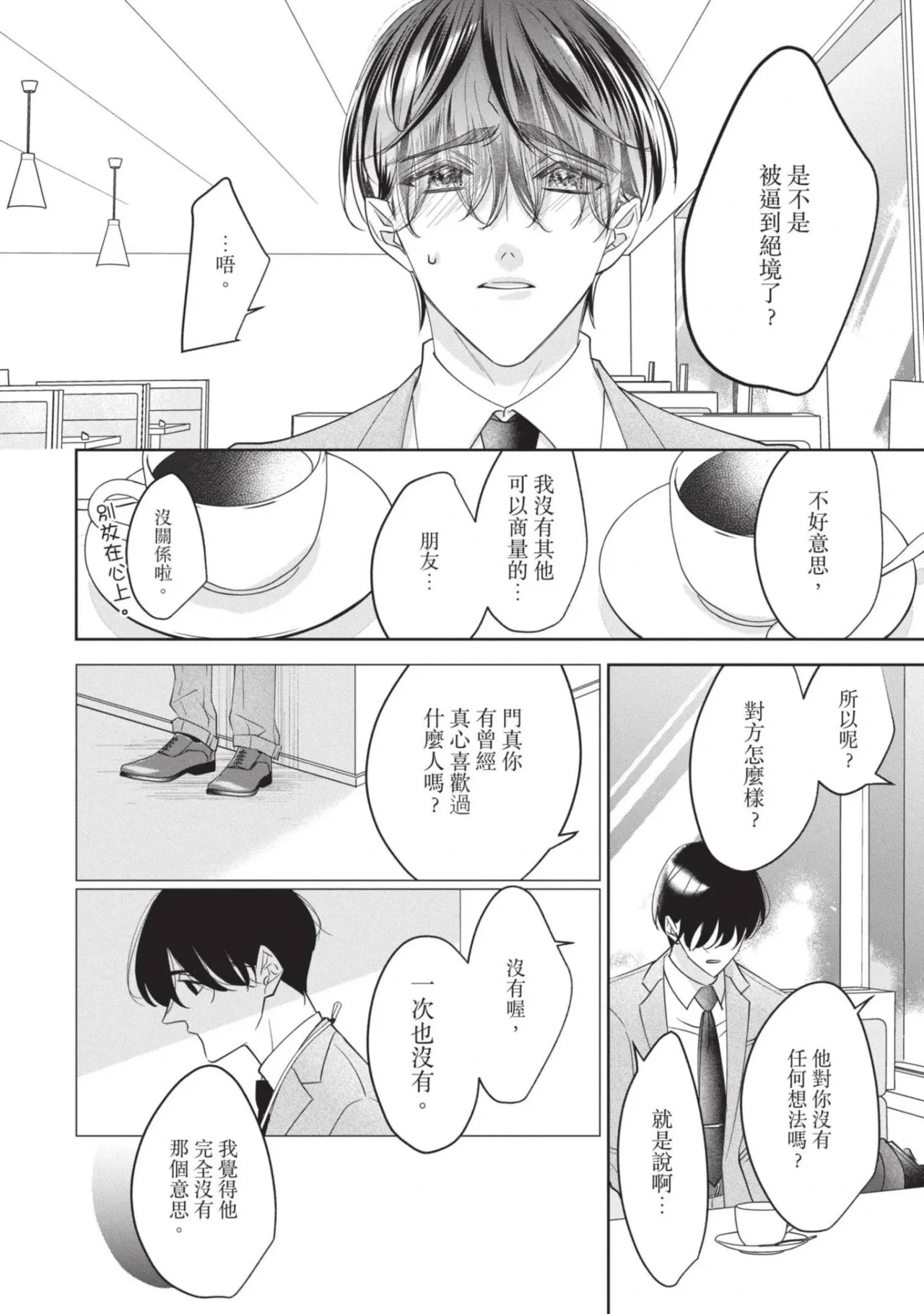 หน้า 137