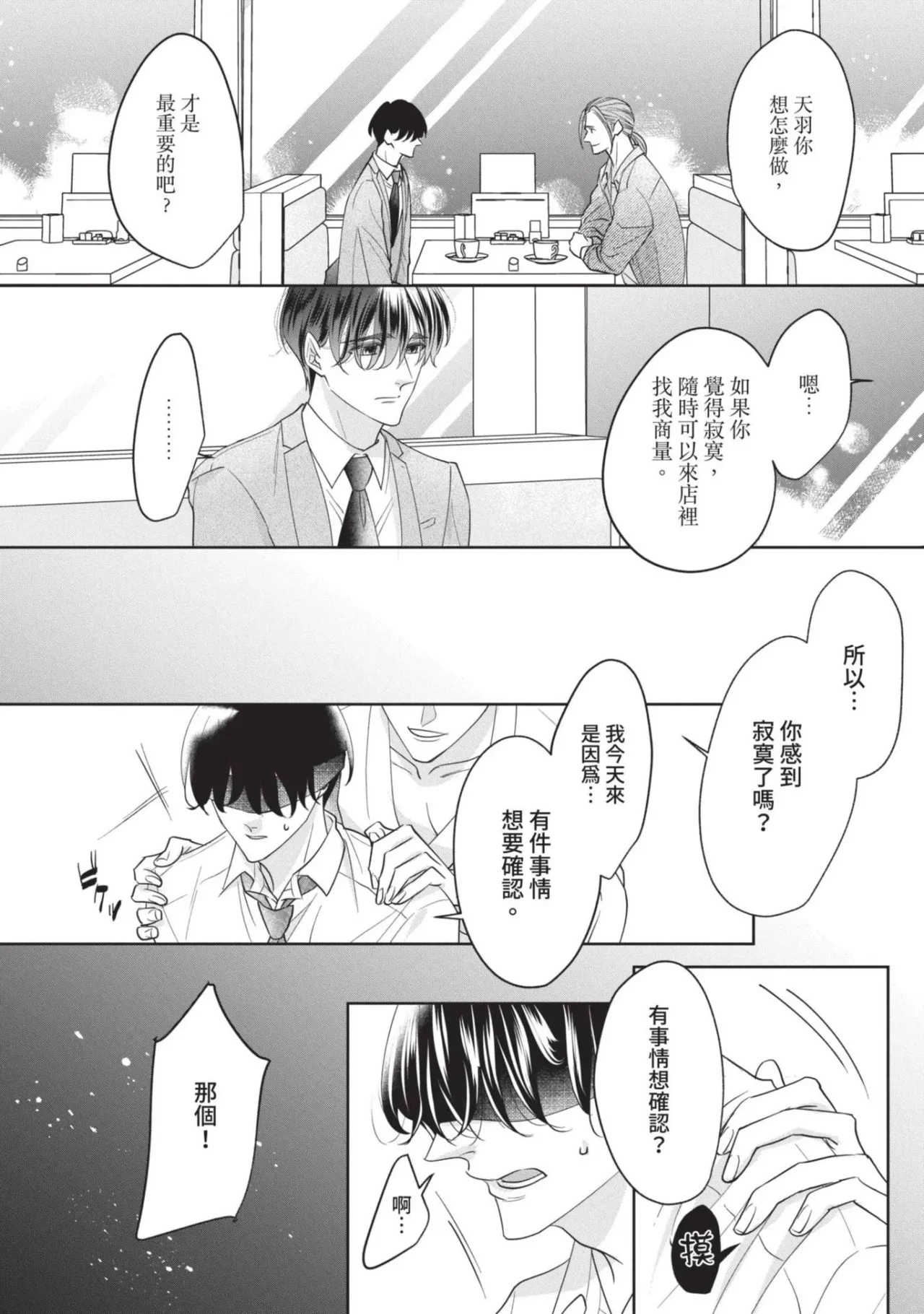 หน้า 139