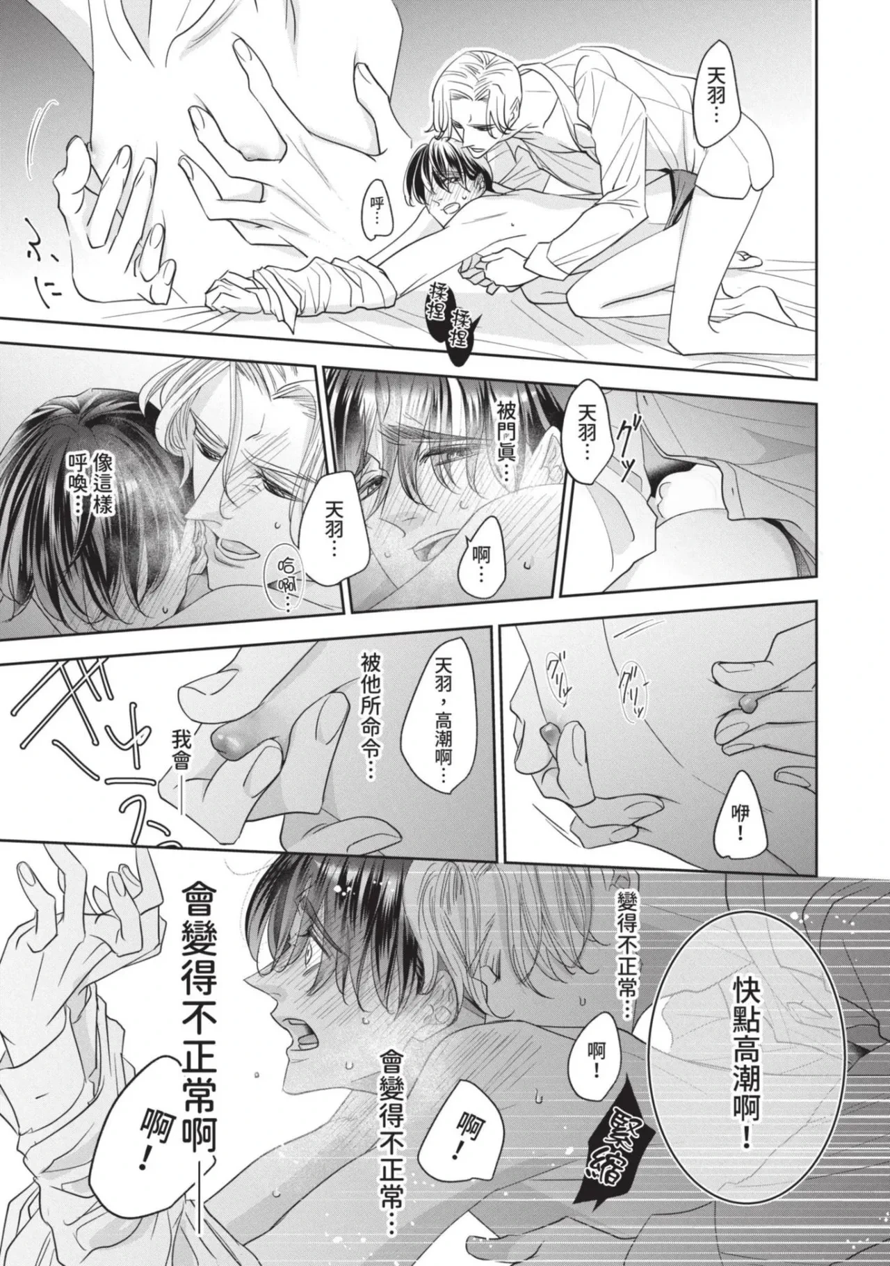 หน้า 148
