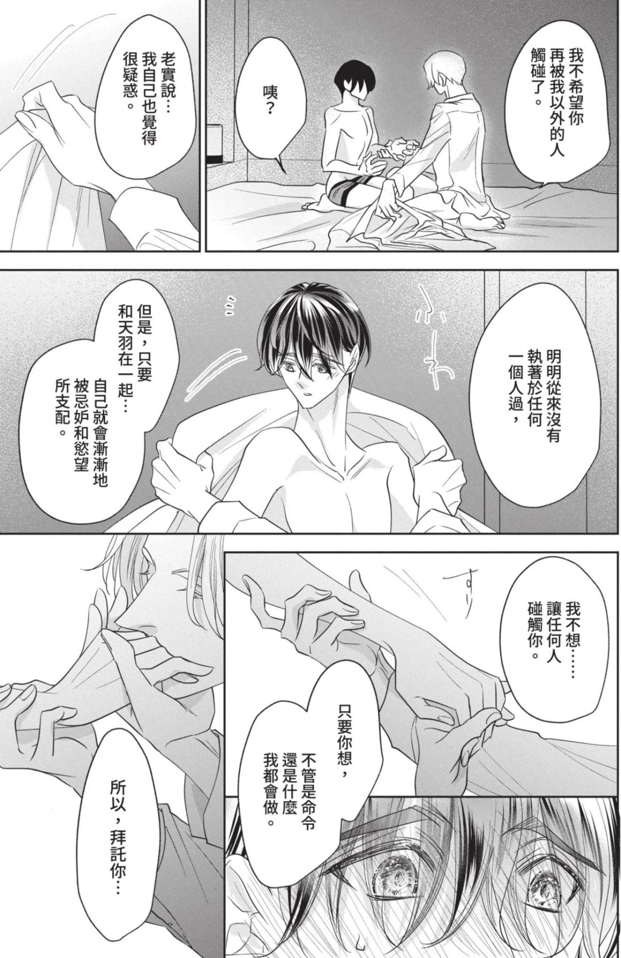 หน้า 154