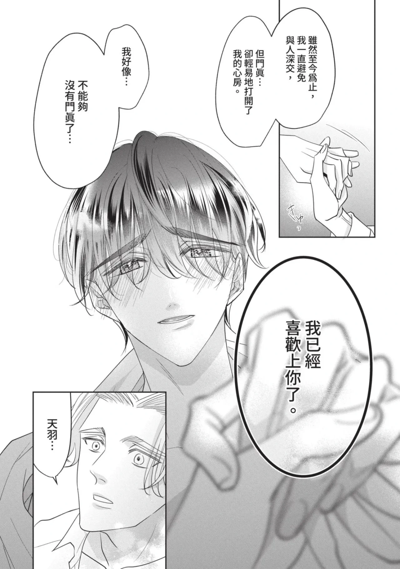 หน้า 157