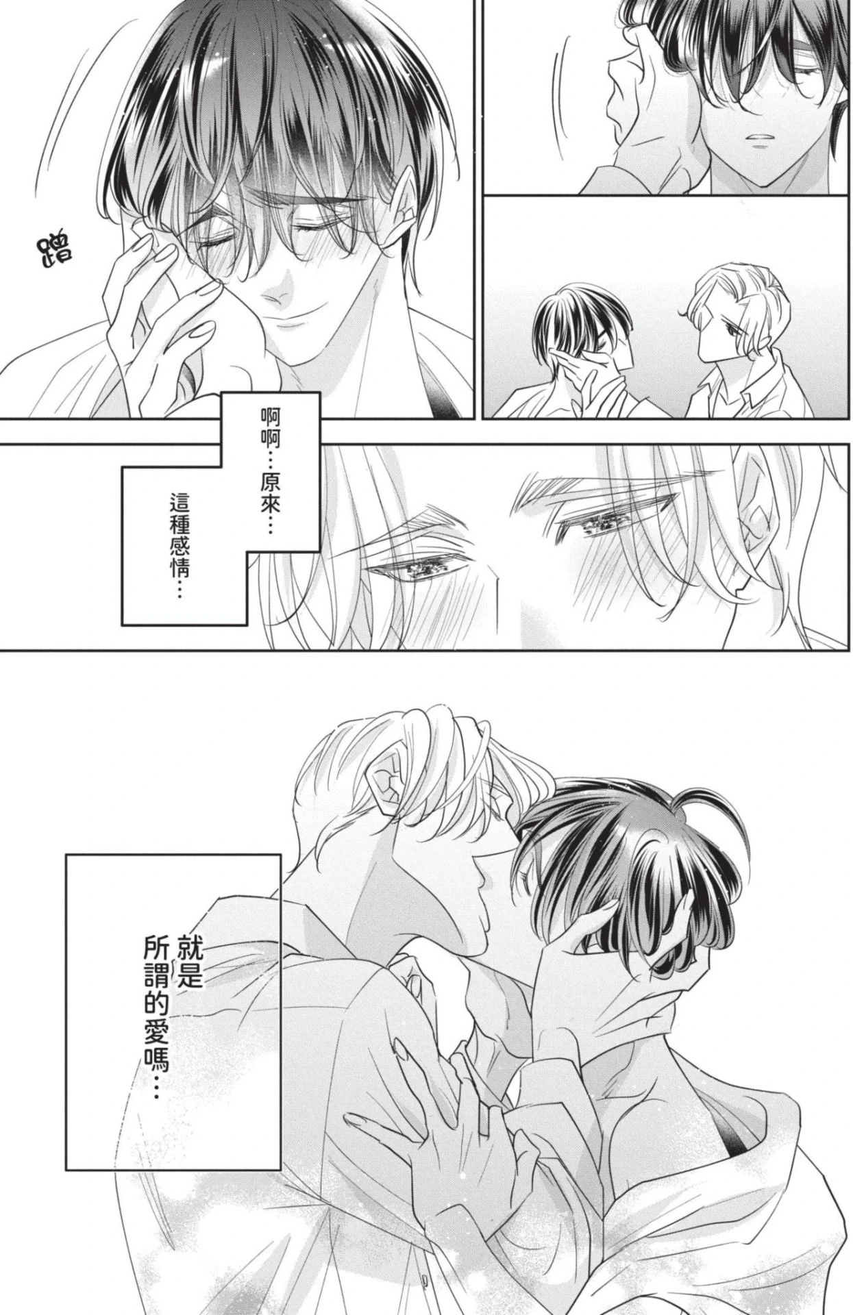 หน้า 158