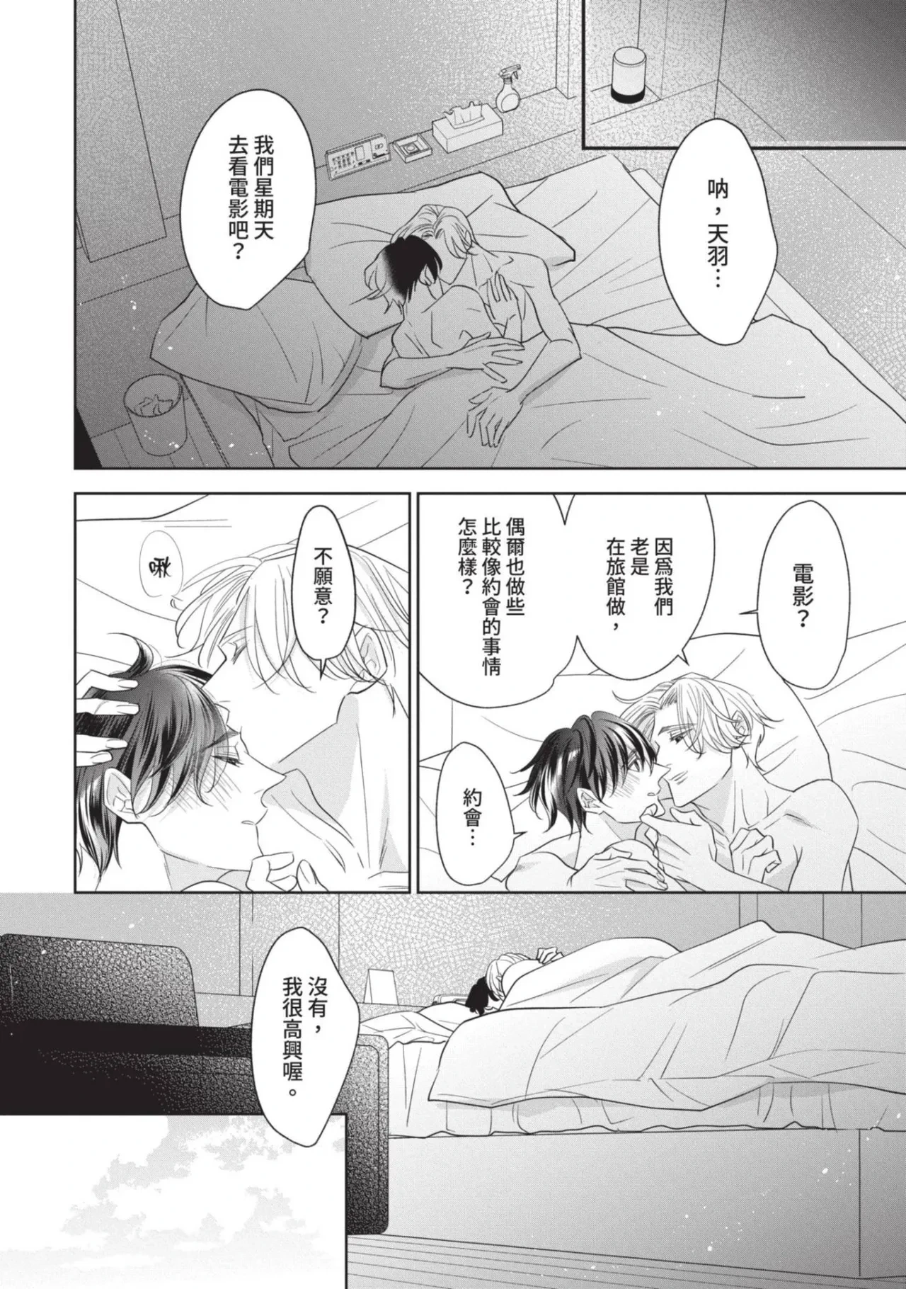 หน้า 159