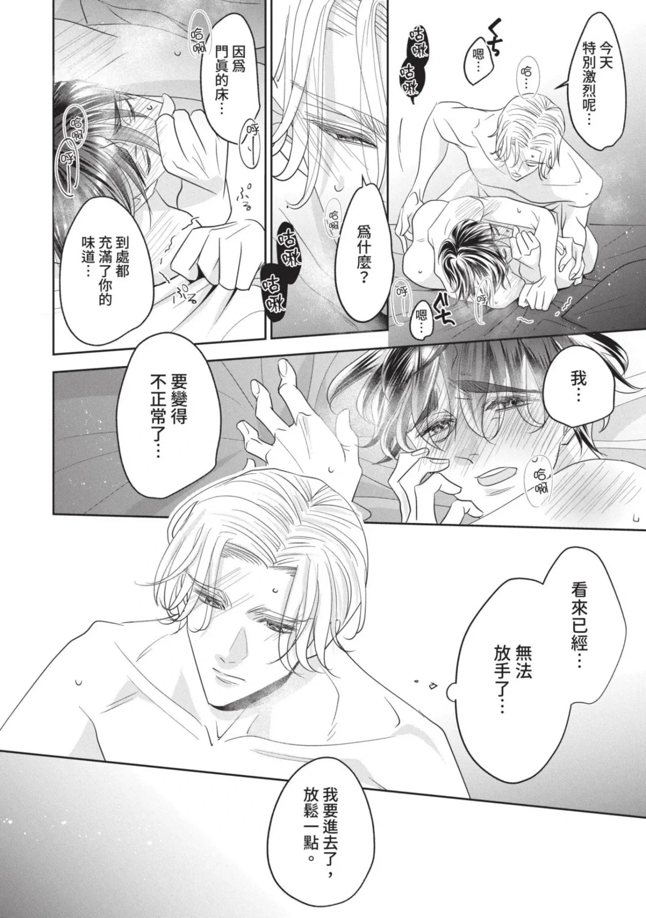 หน้า 171
