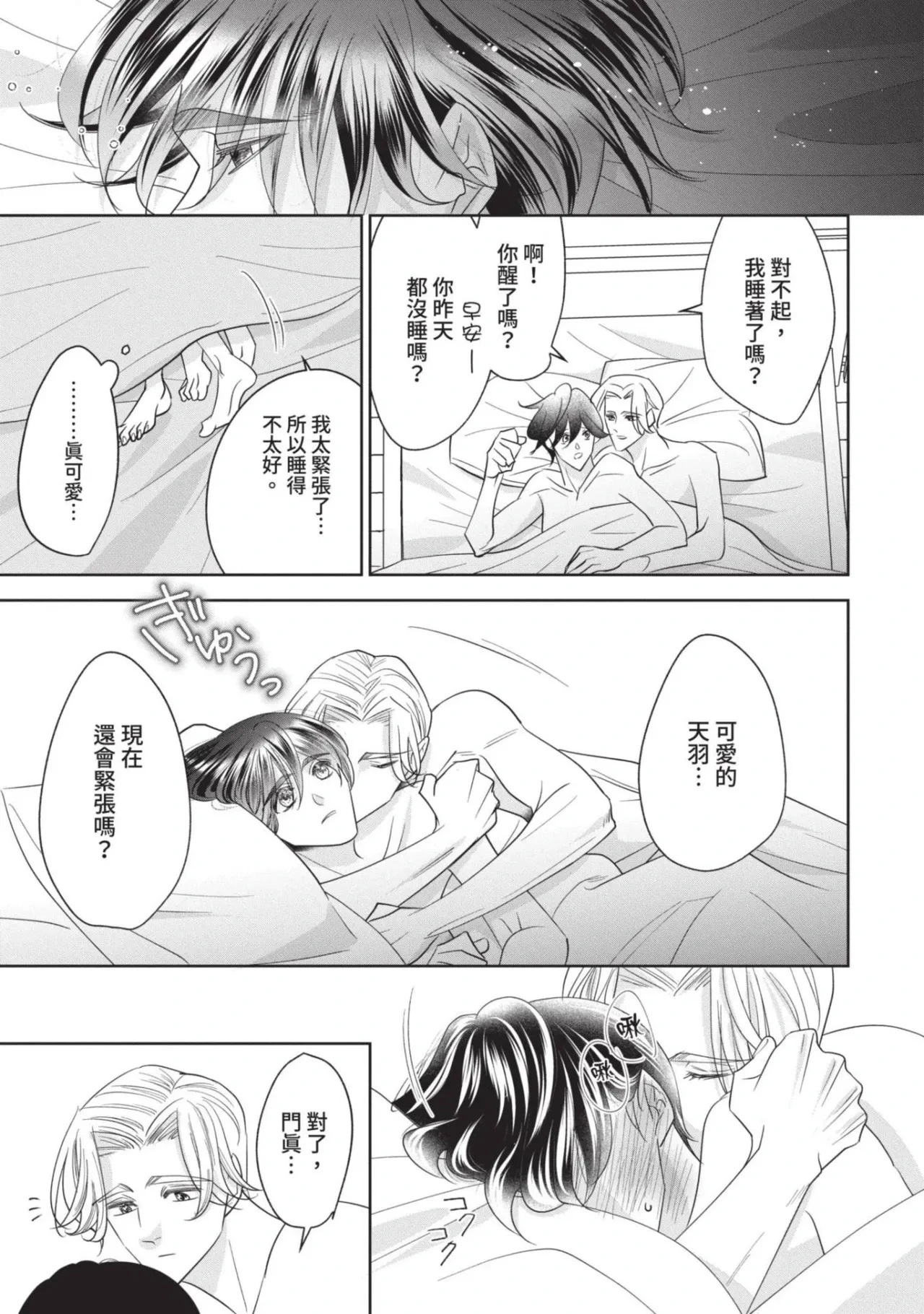หน้า 174