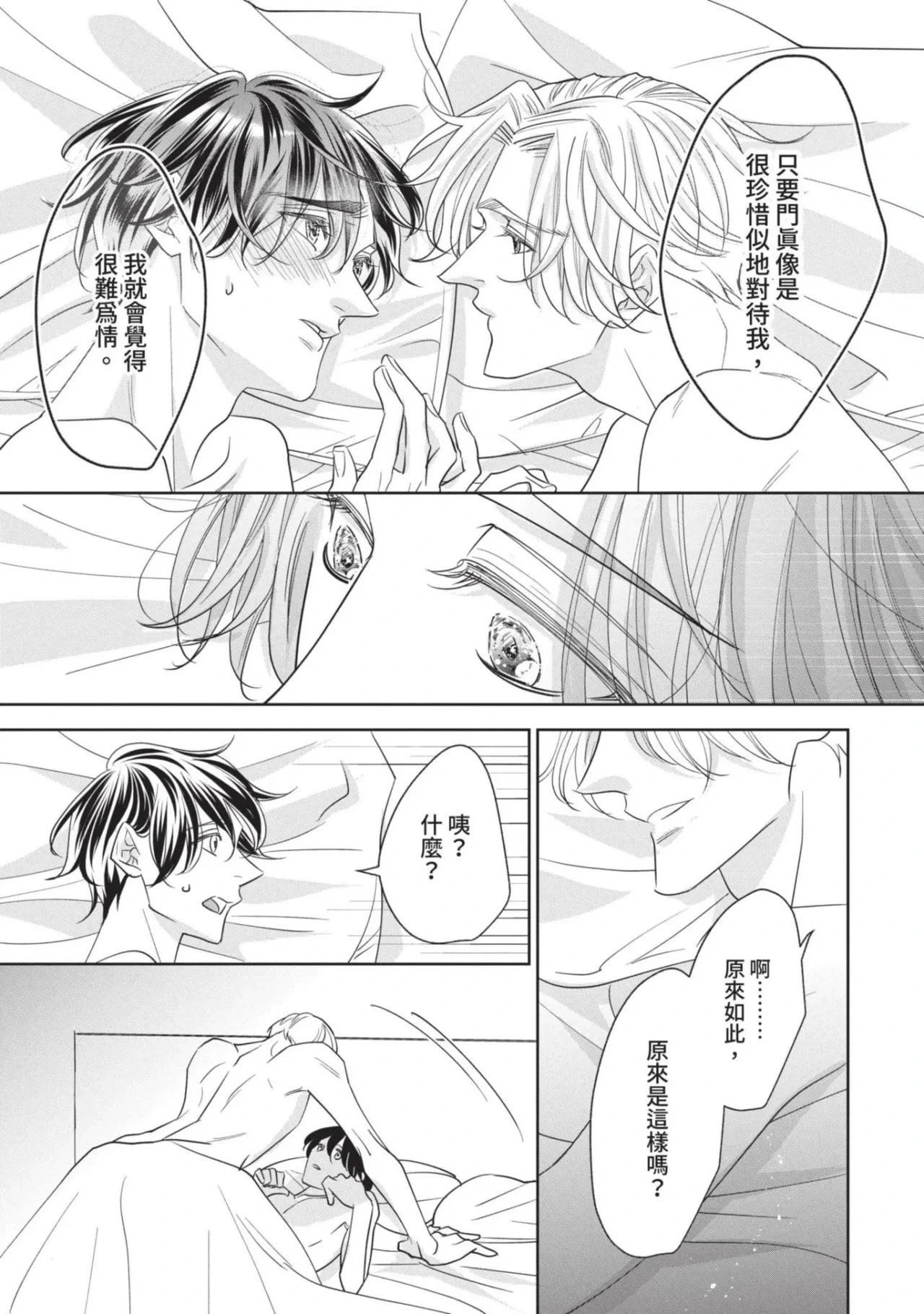 หน้า 176