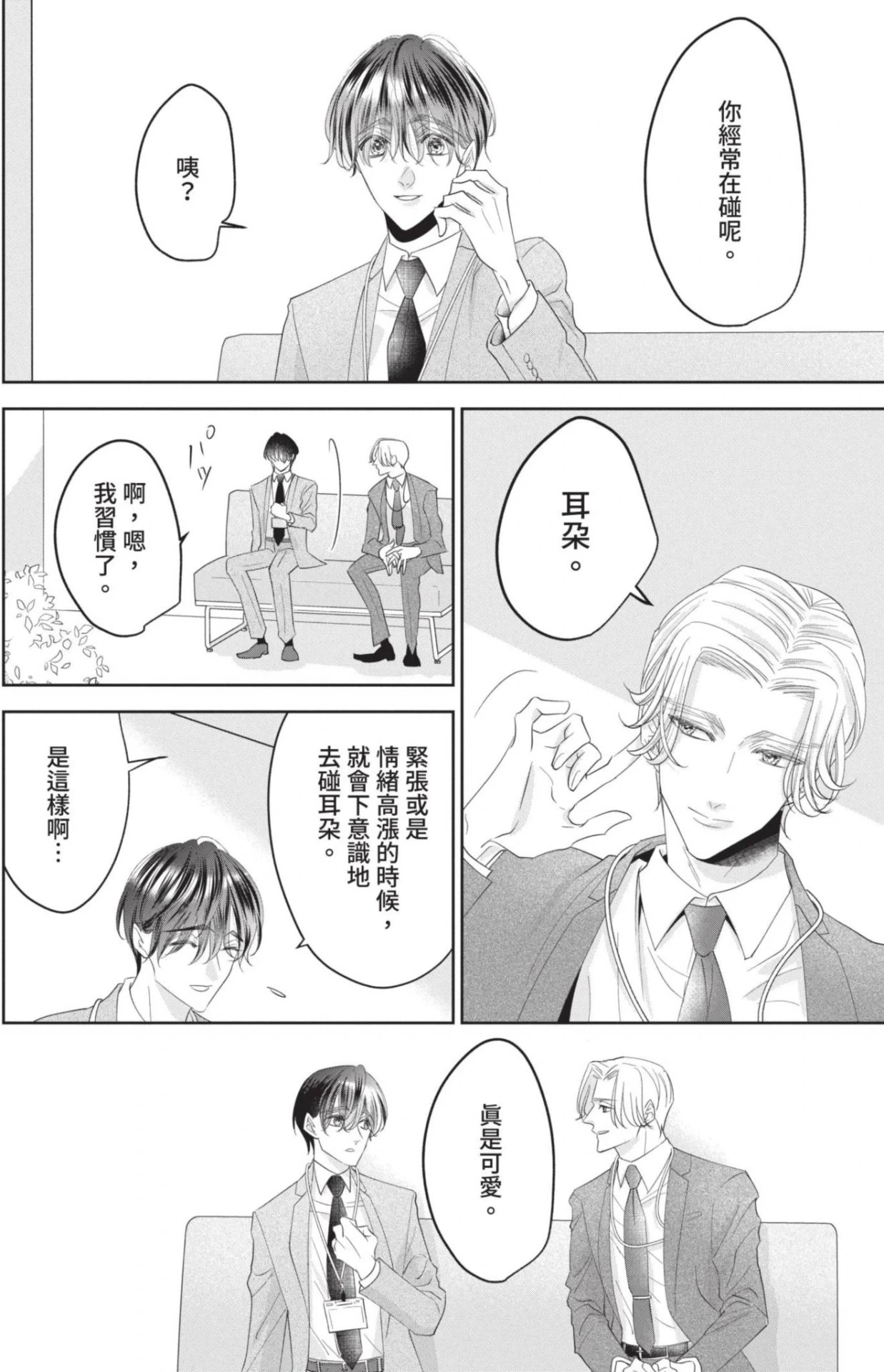 หน้า 179