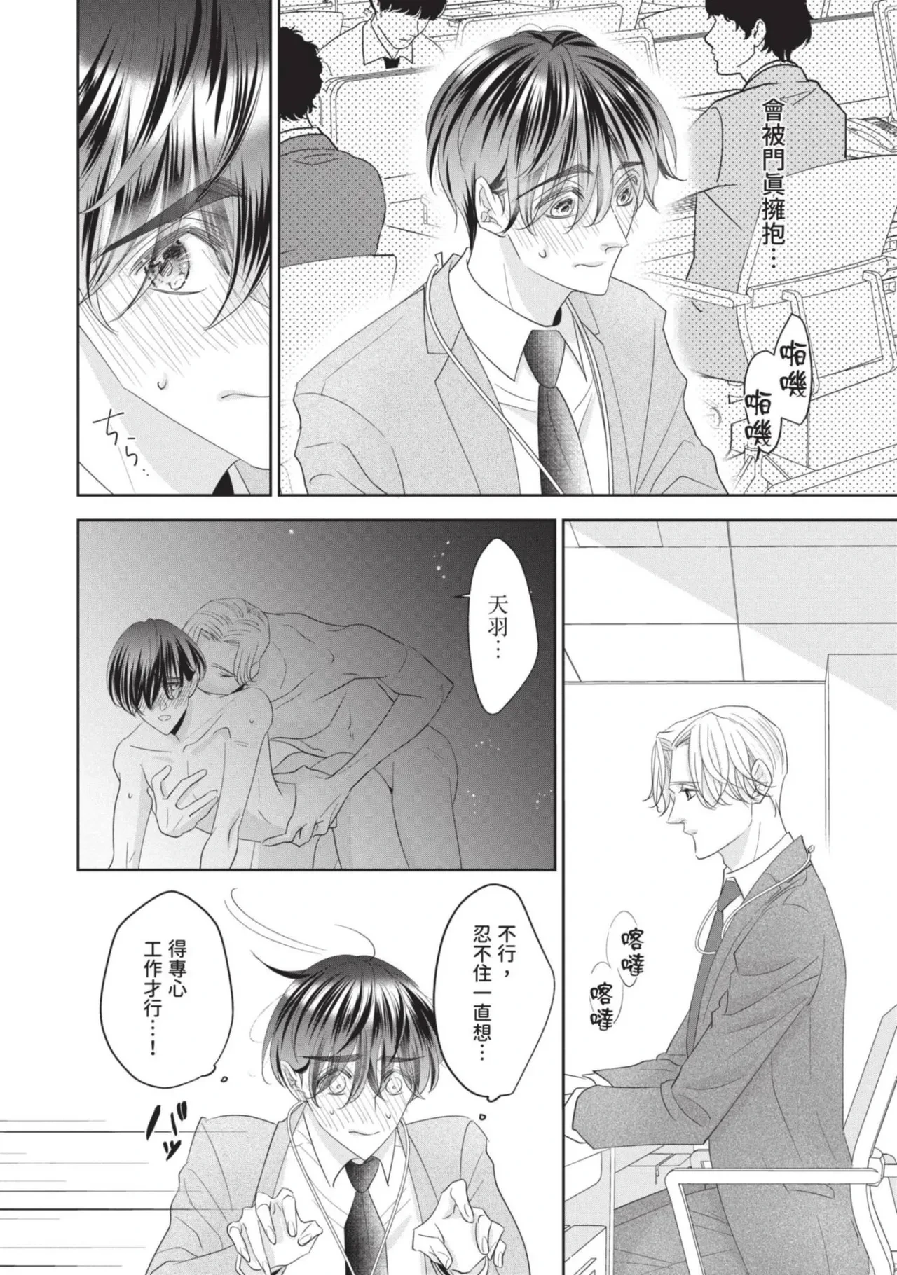 หน้า 183