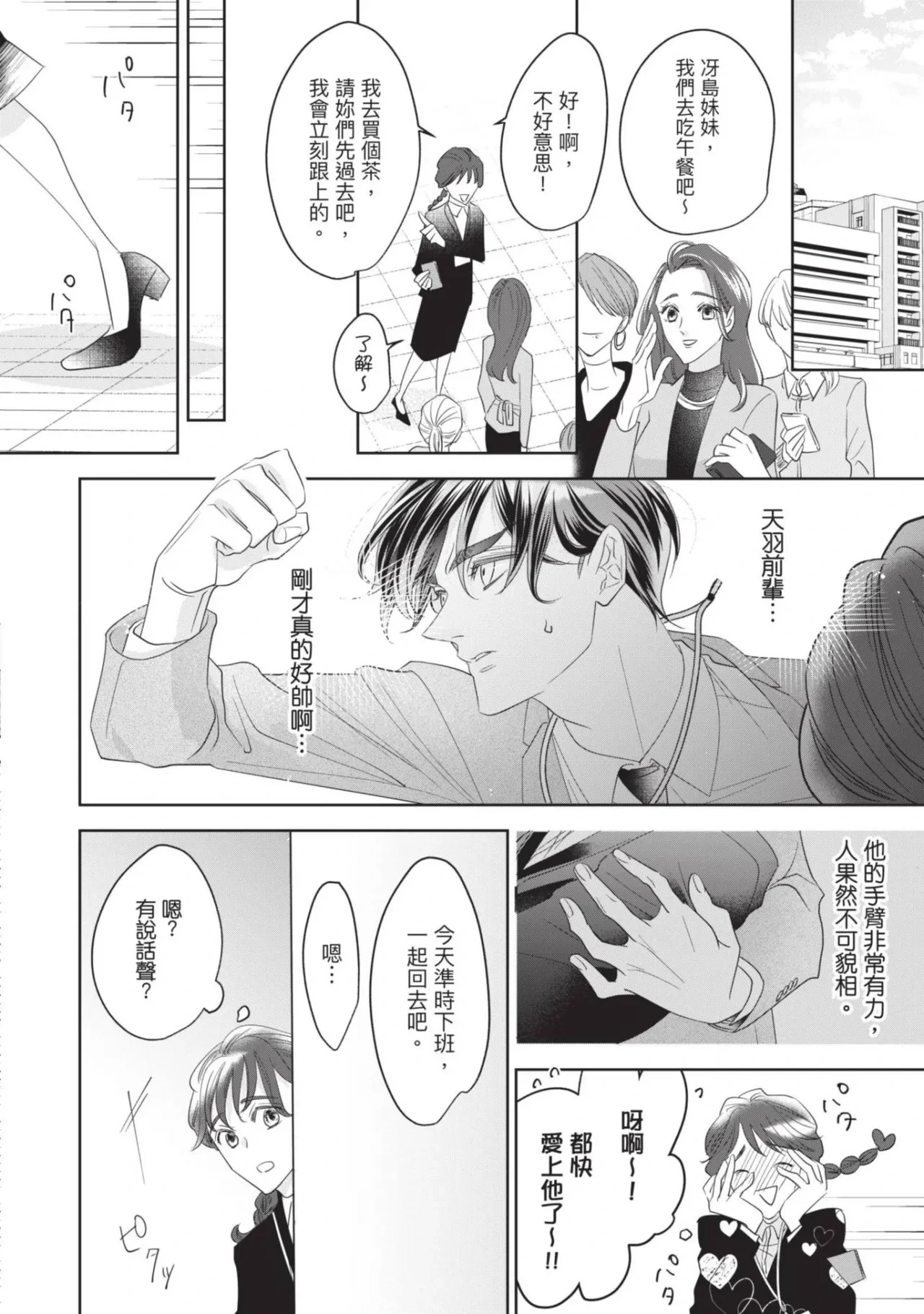 หน้า 198