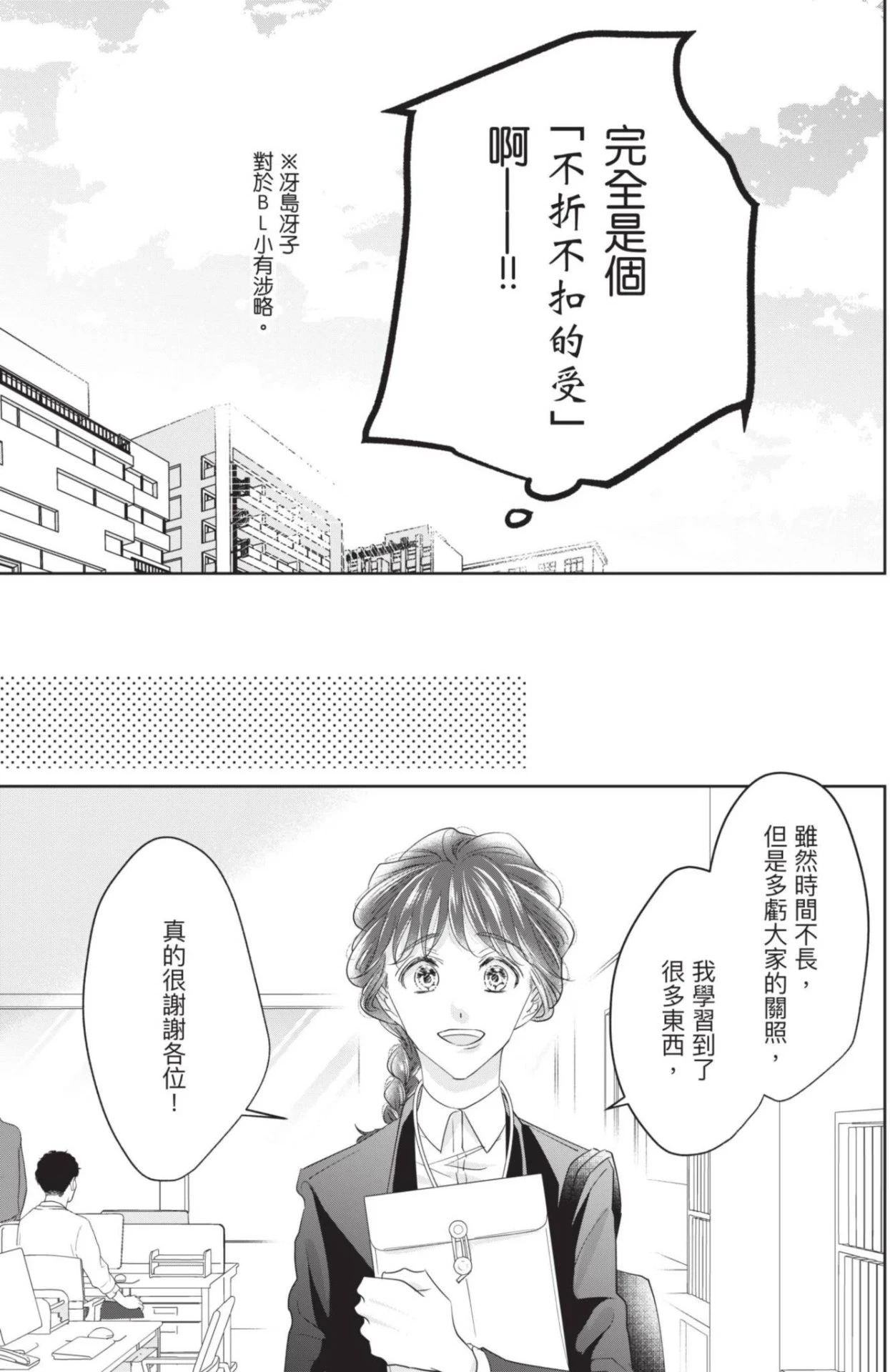 หน้า 205