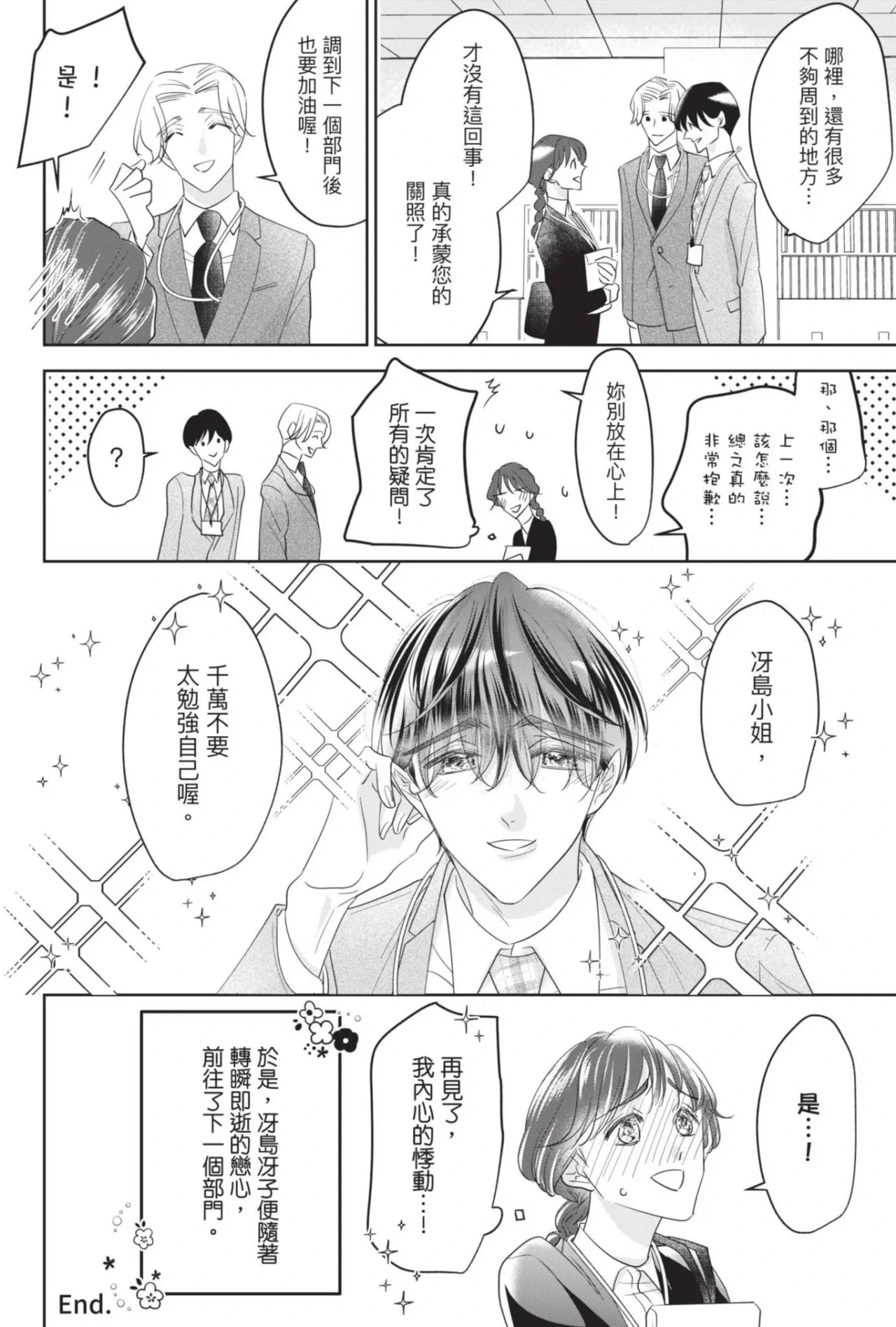 หน้า 206
