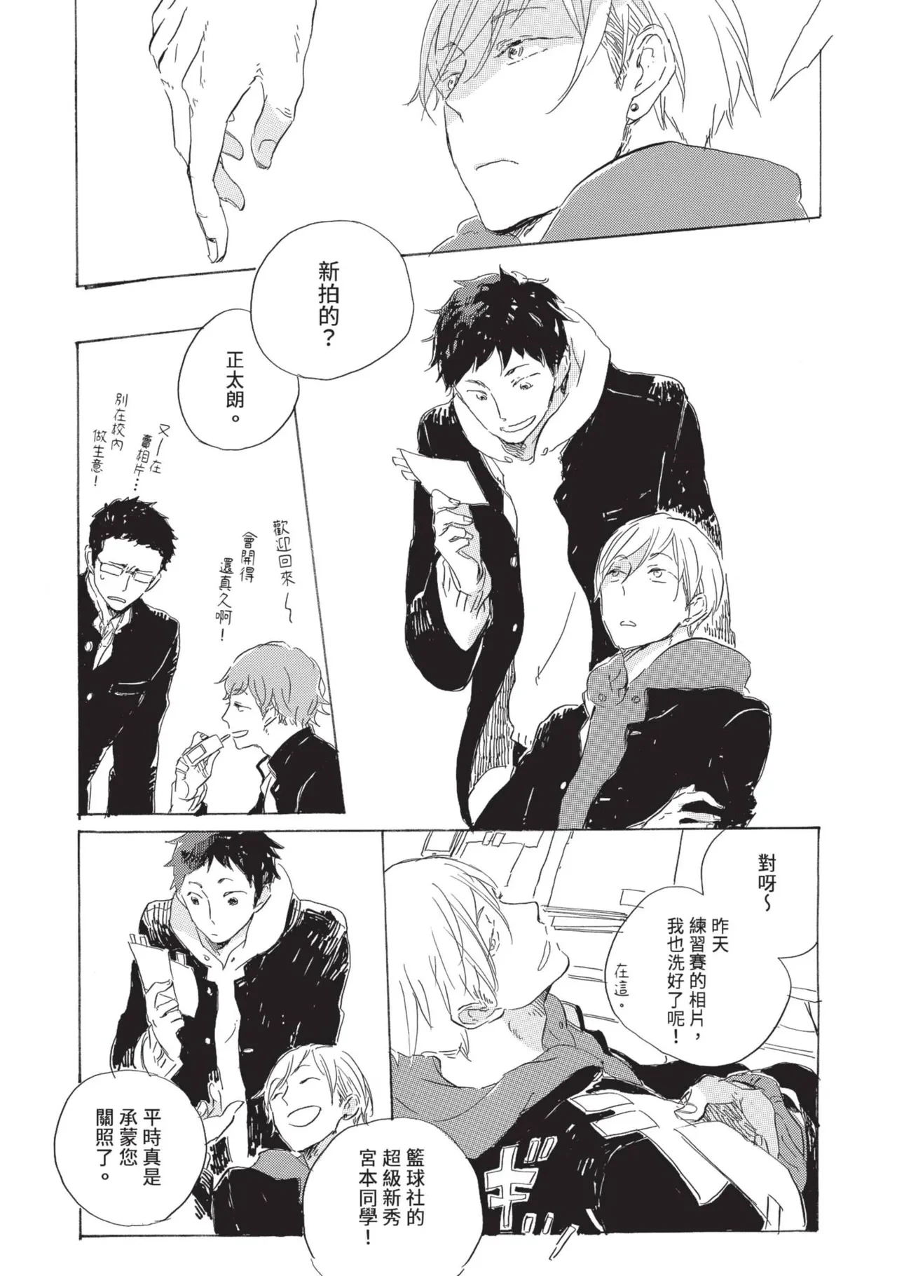 หน้า 9