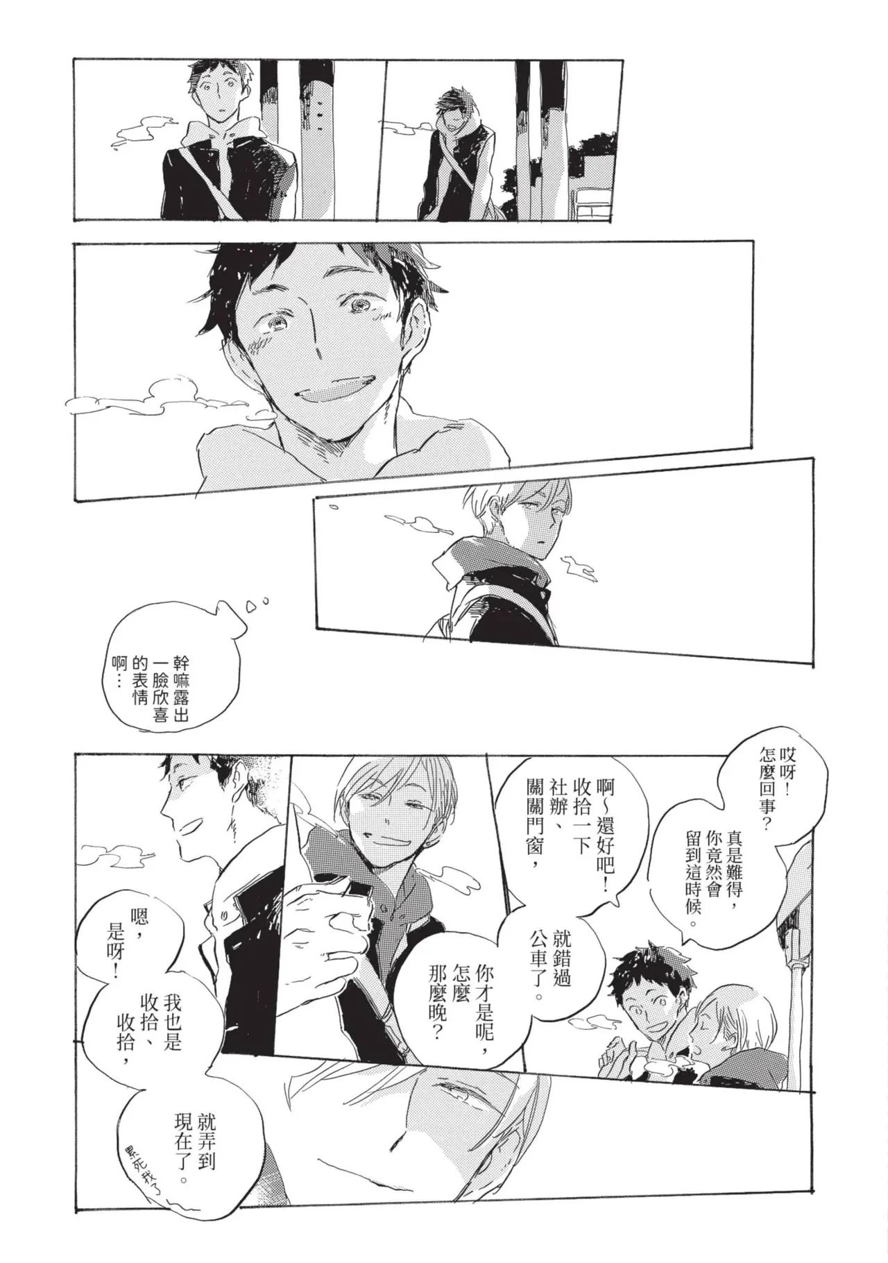 หน้า 13