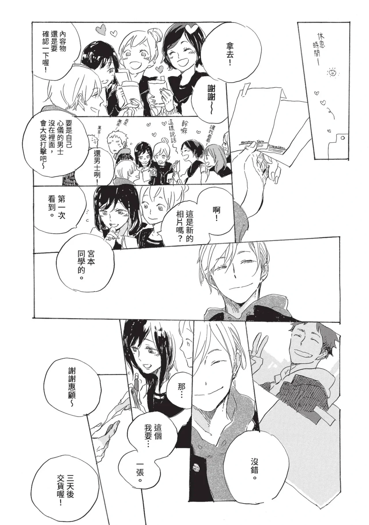 หน้า 16