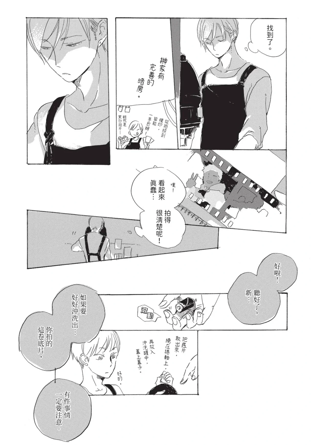 หน้า 18
