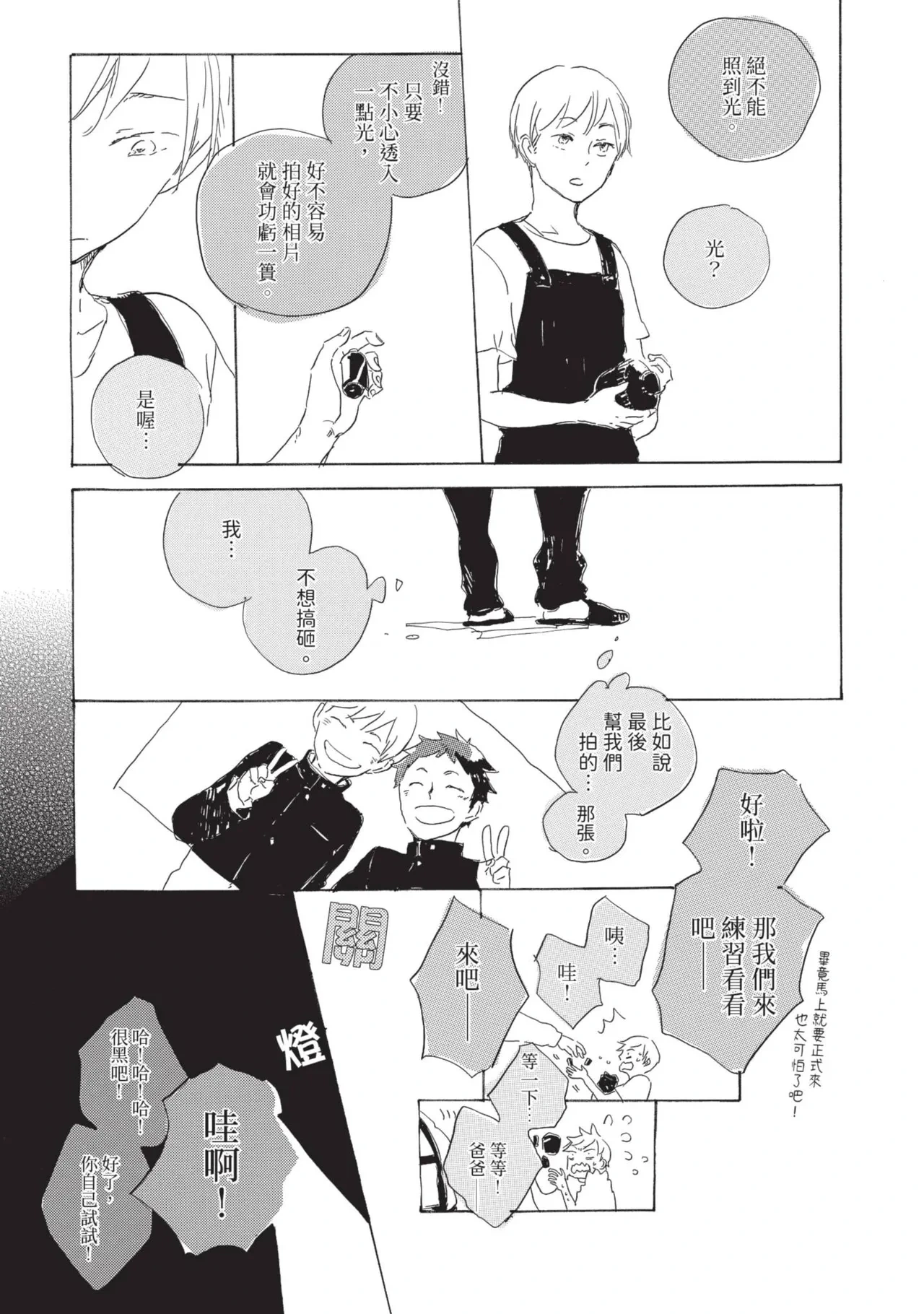หน้า 19