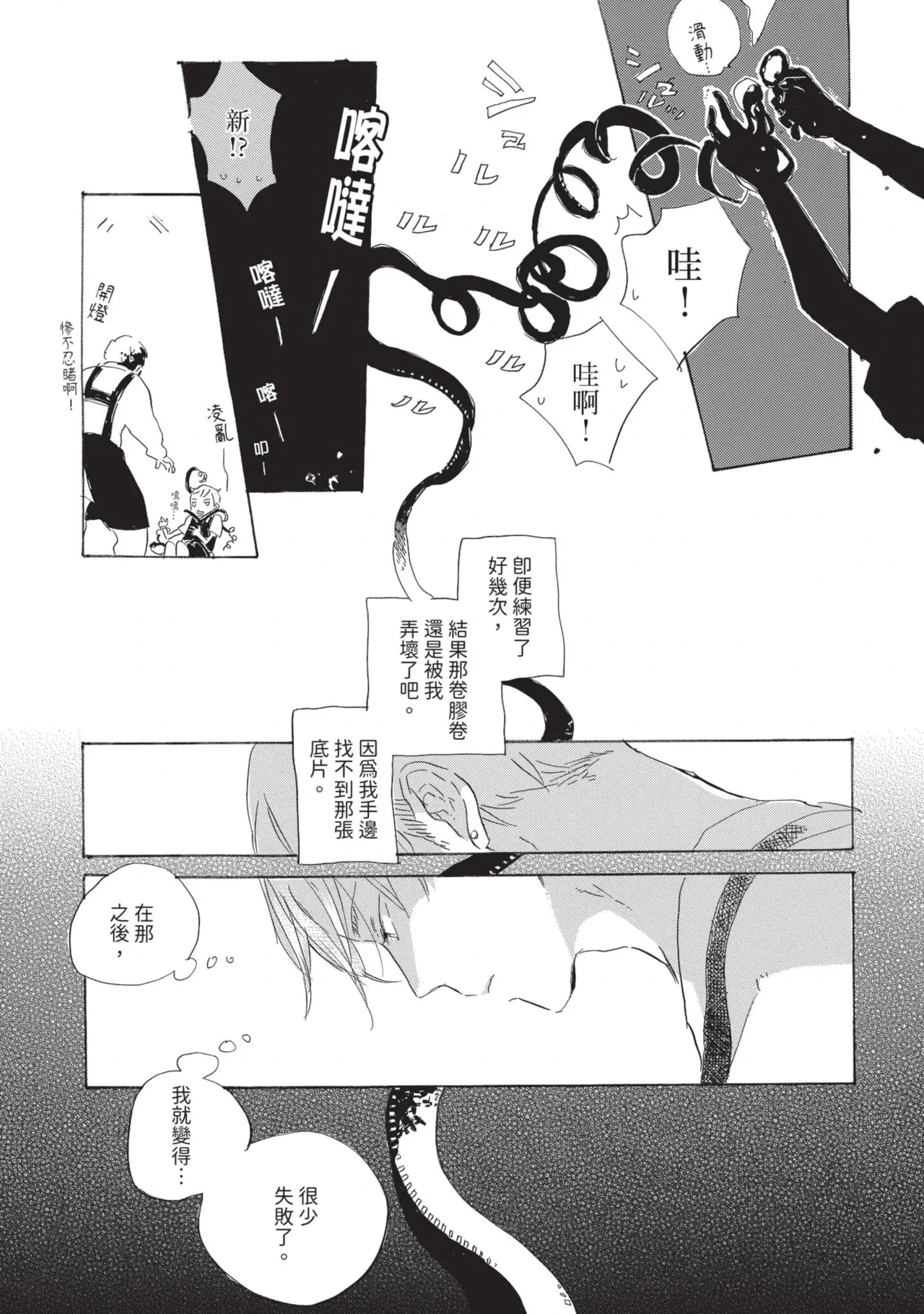 หน้า 20
