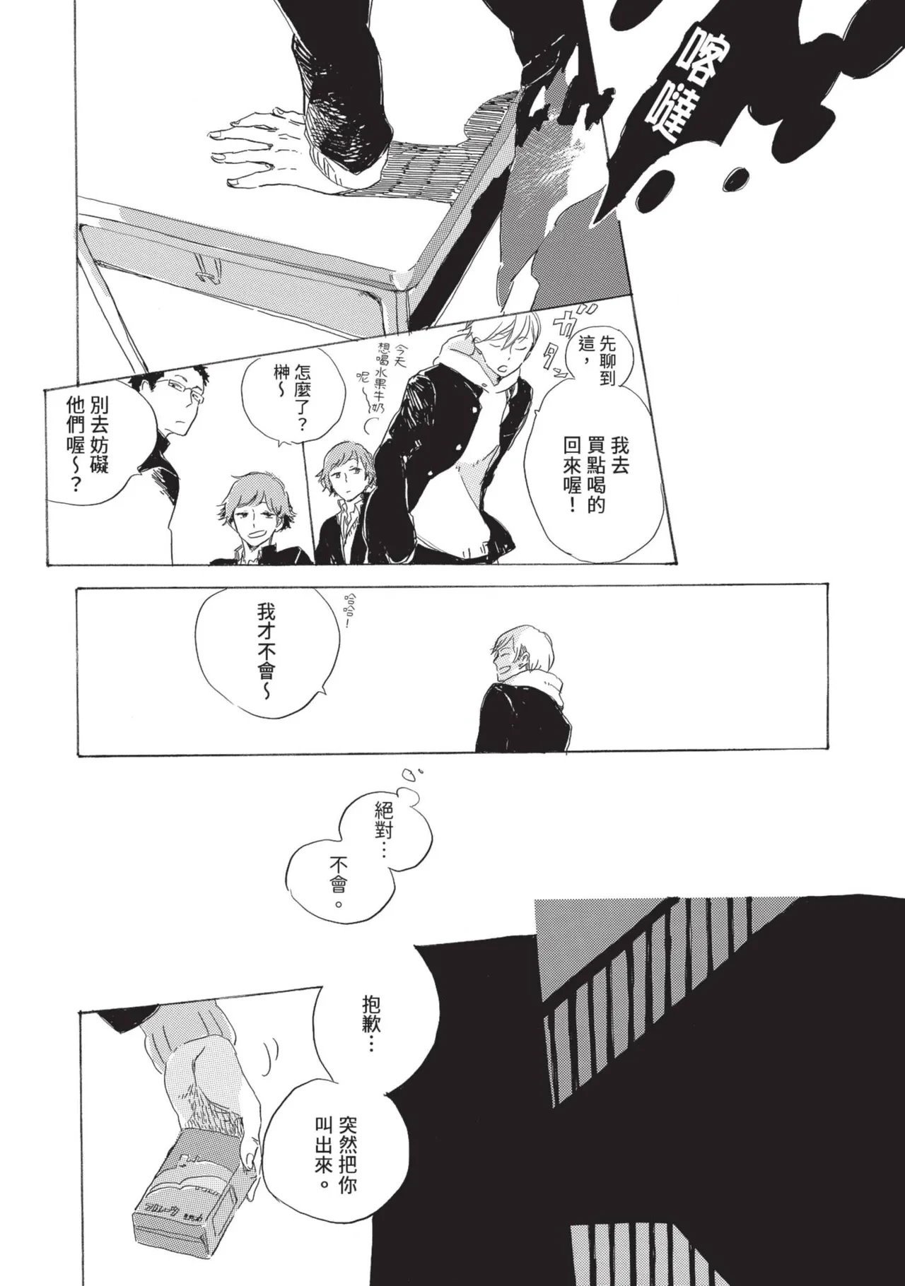 หน้า 23