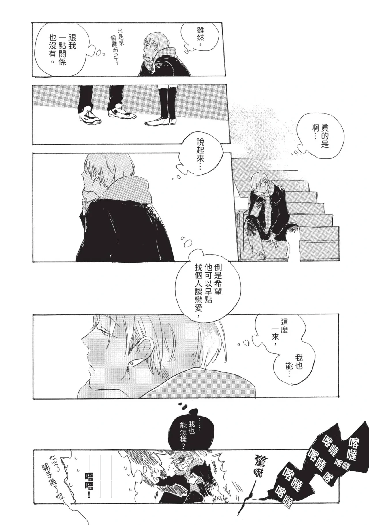 หน้า 24