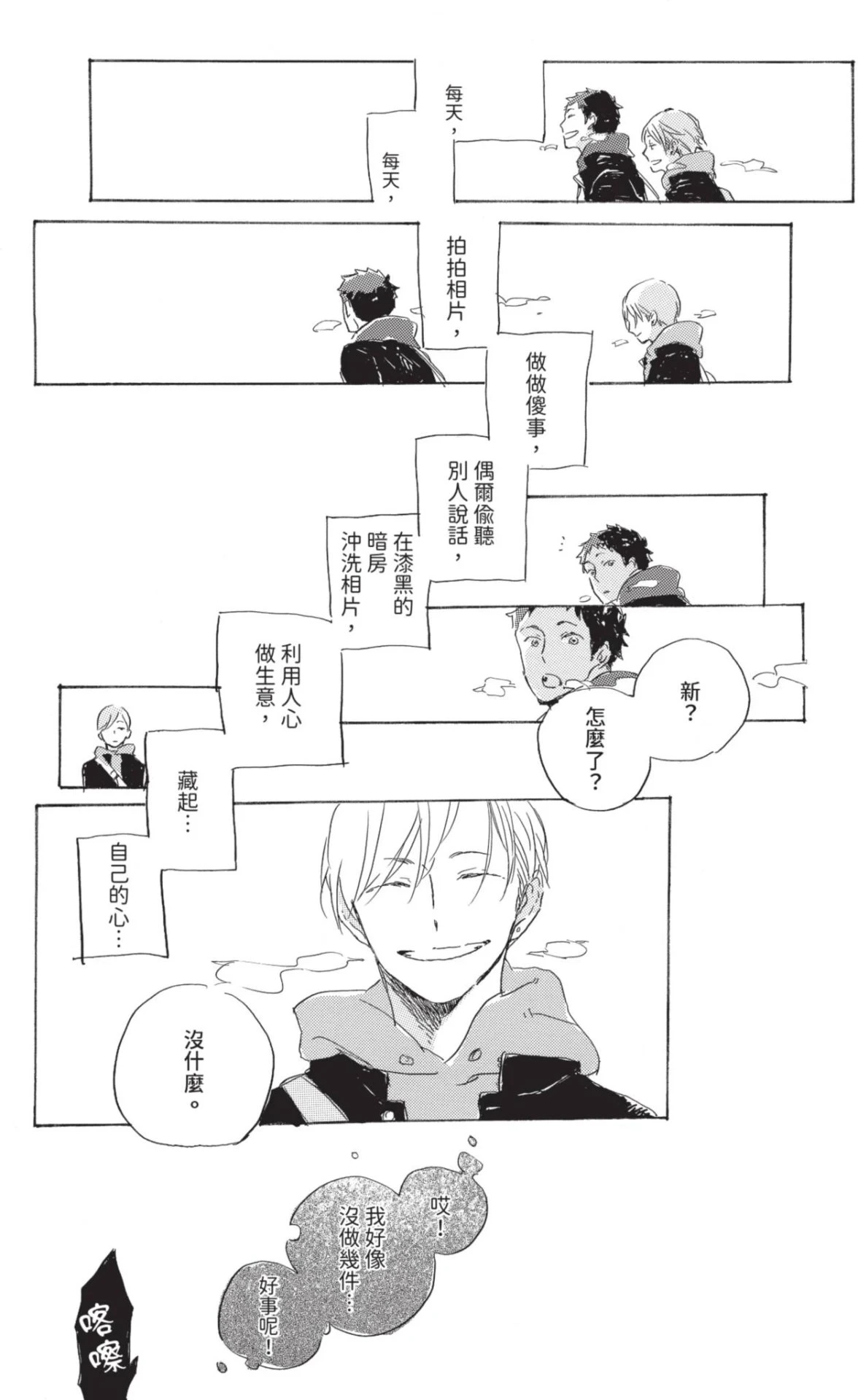 หน้า 27