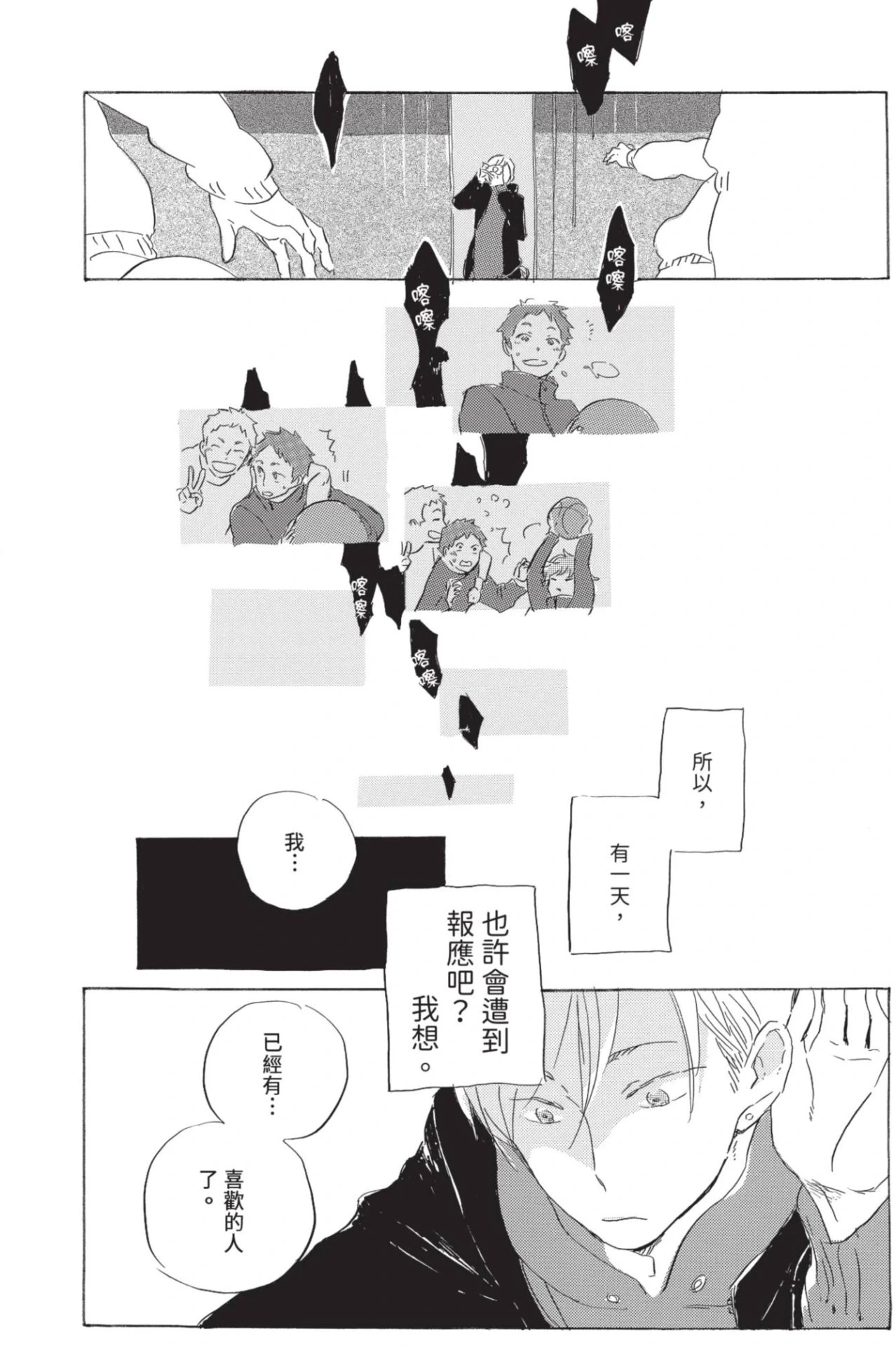 หน้า 28