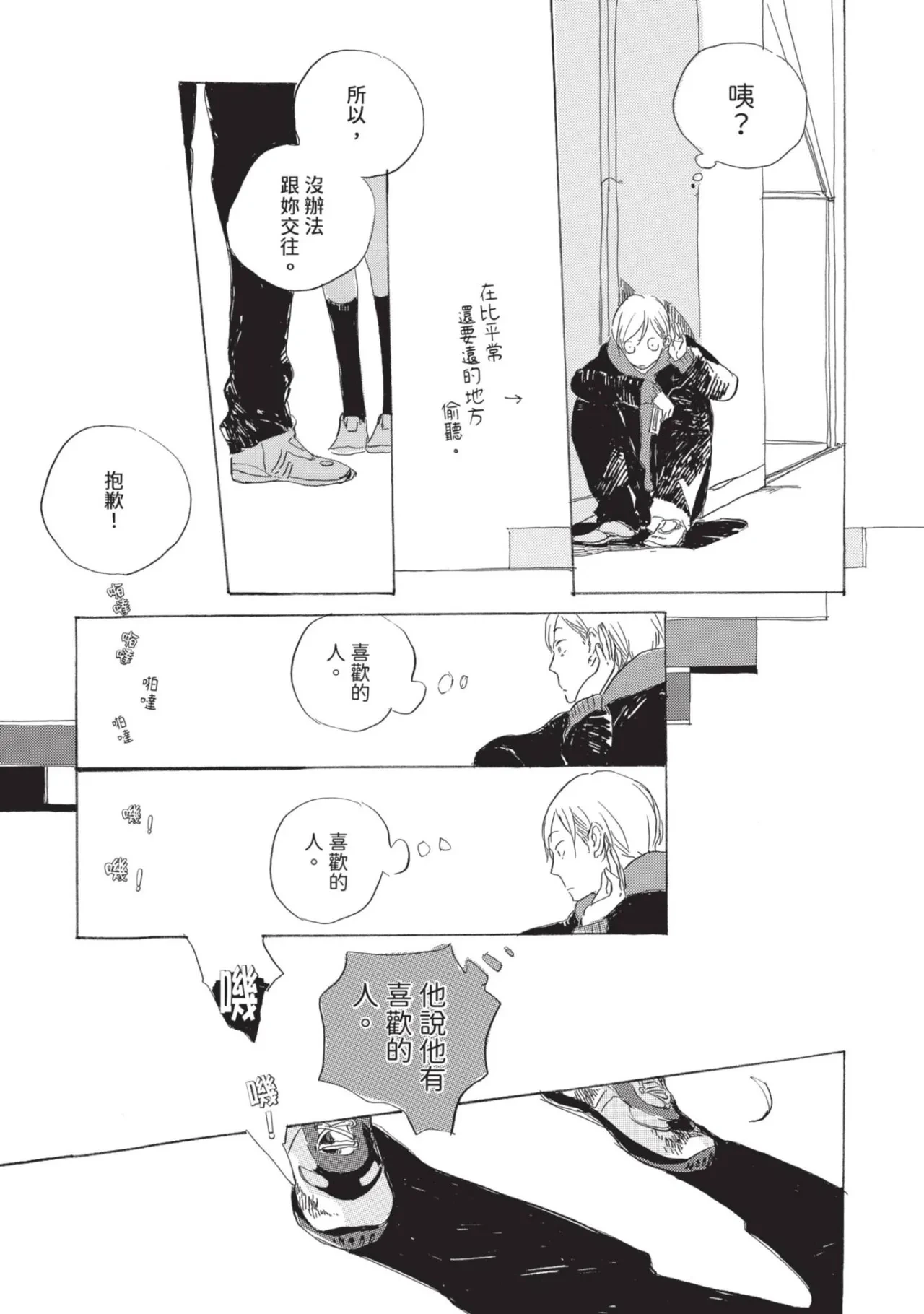 หน้า 29