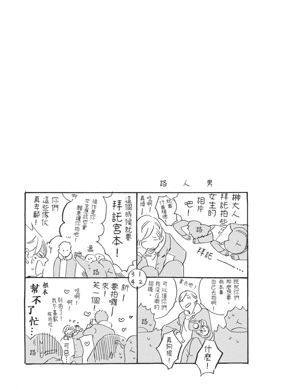 หน้า 35