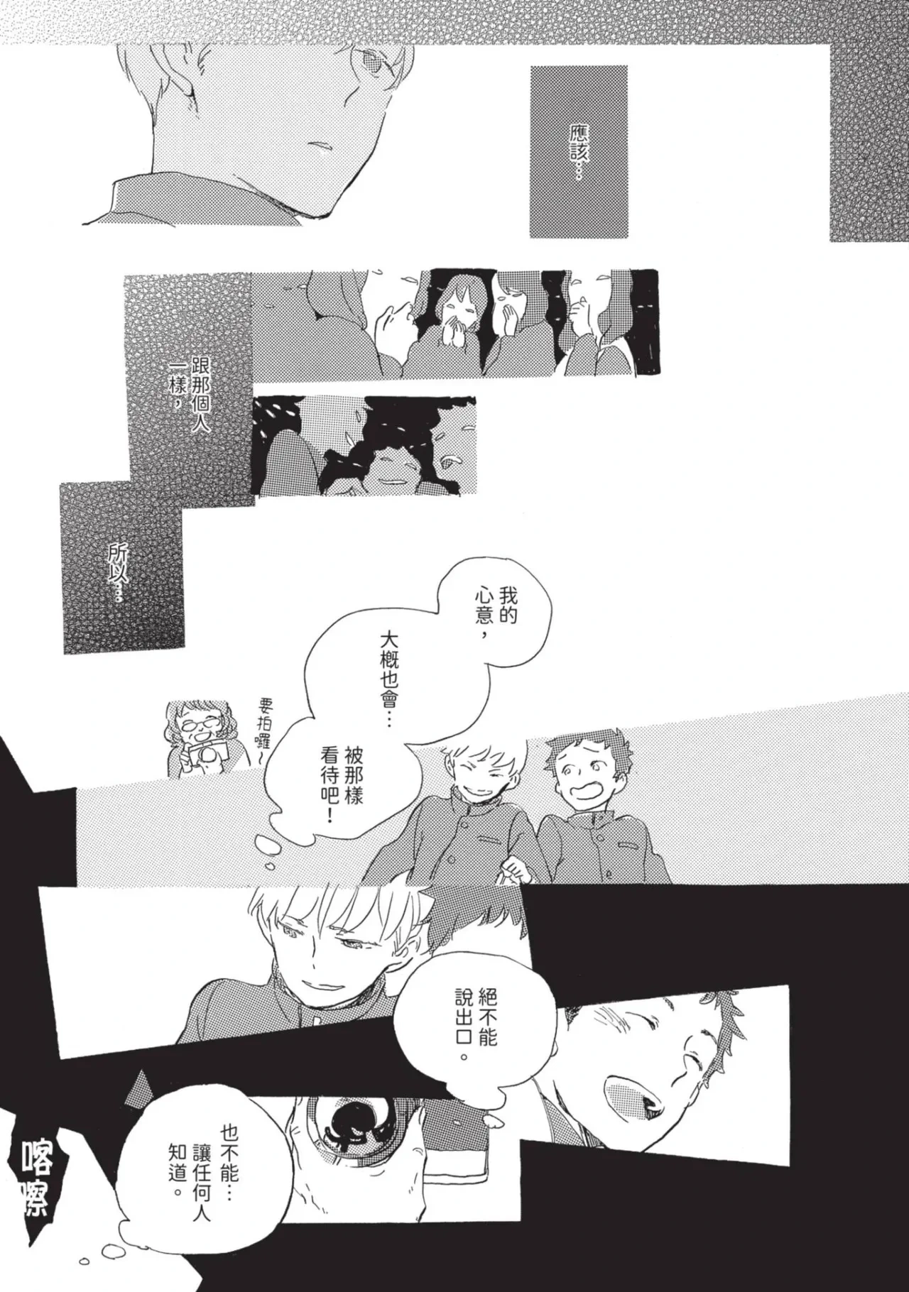 หน้า 43
