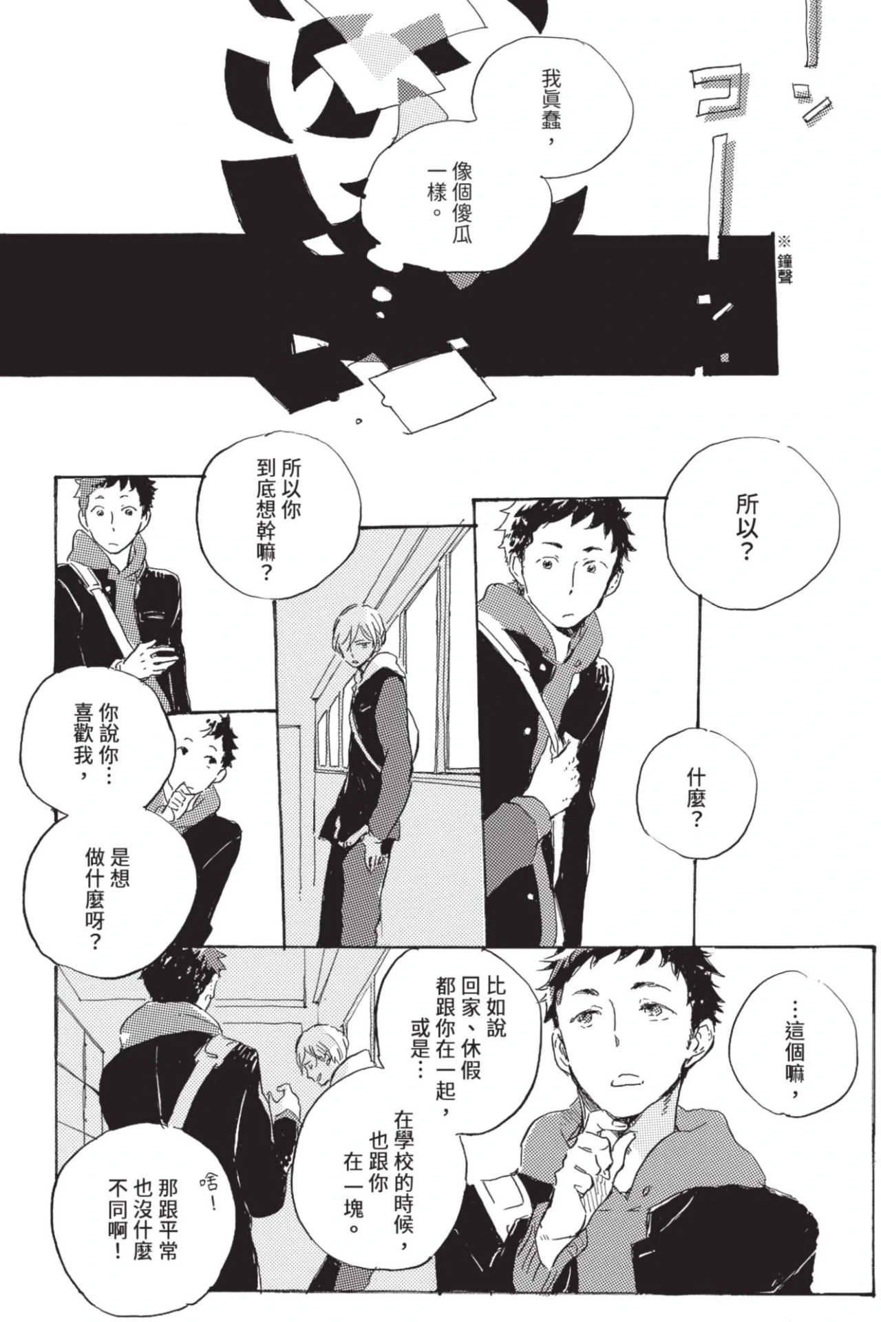 หน้า 45