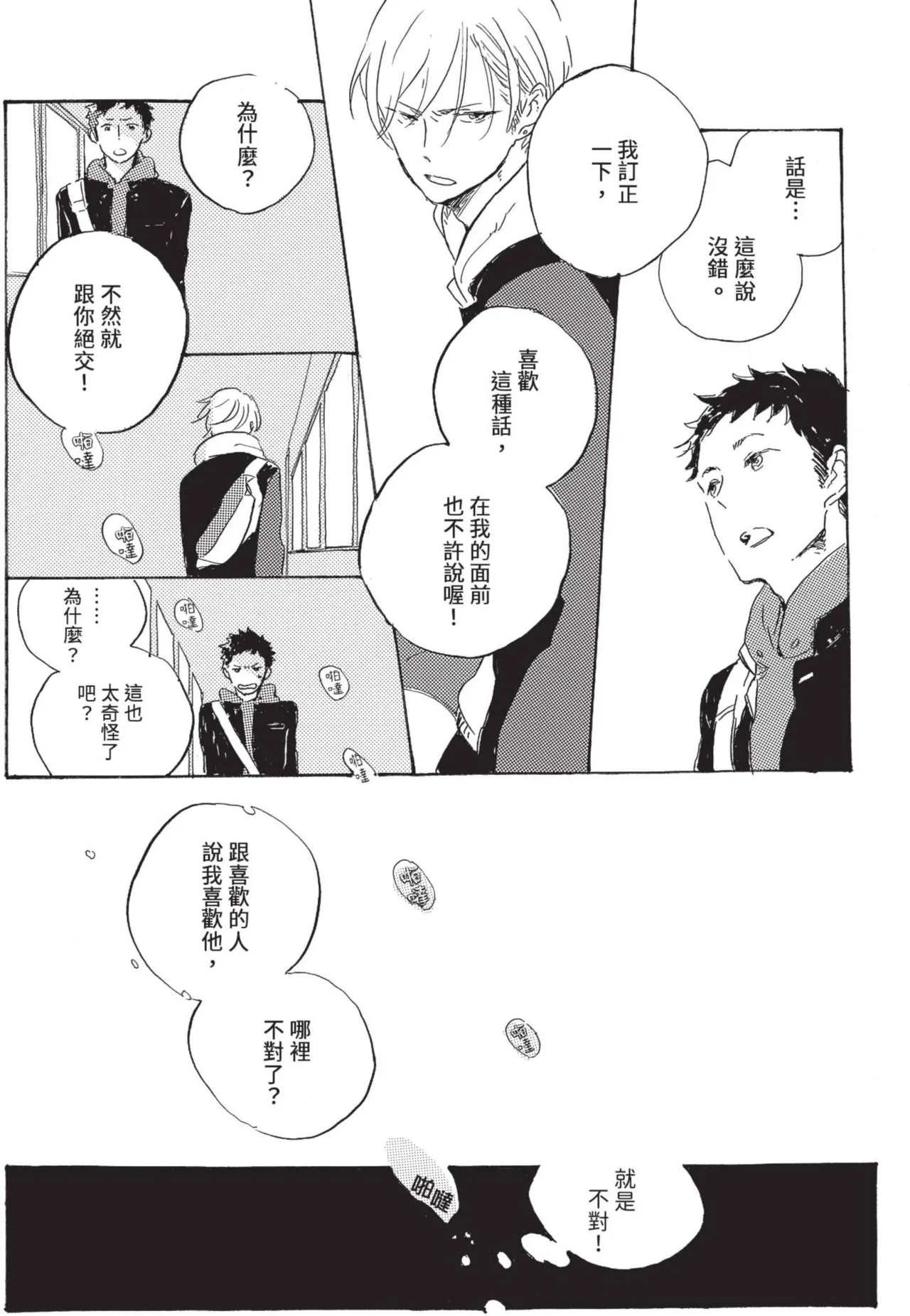 หน้า 46