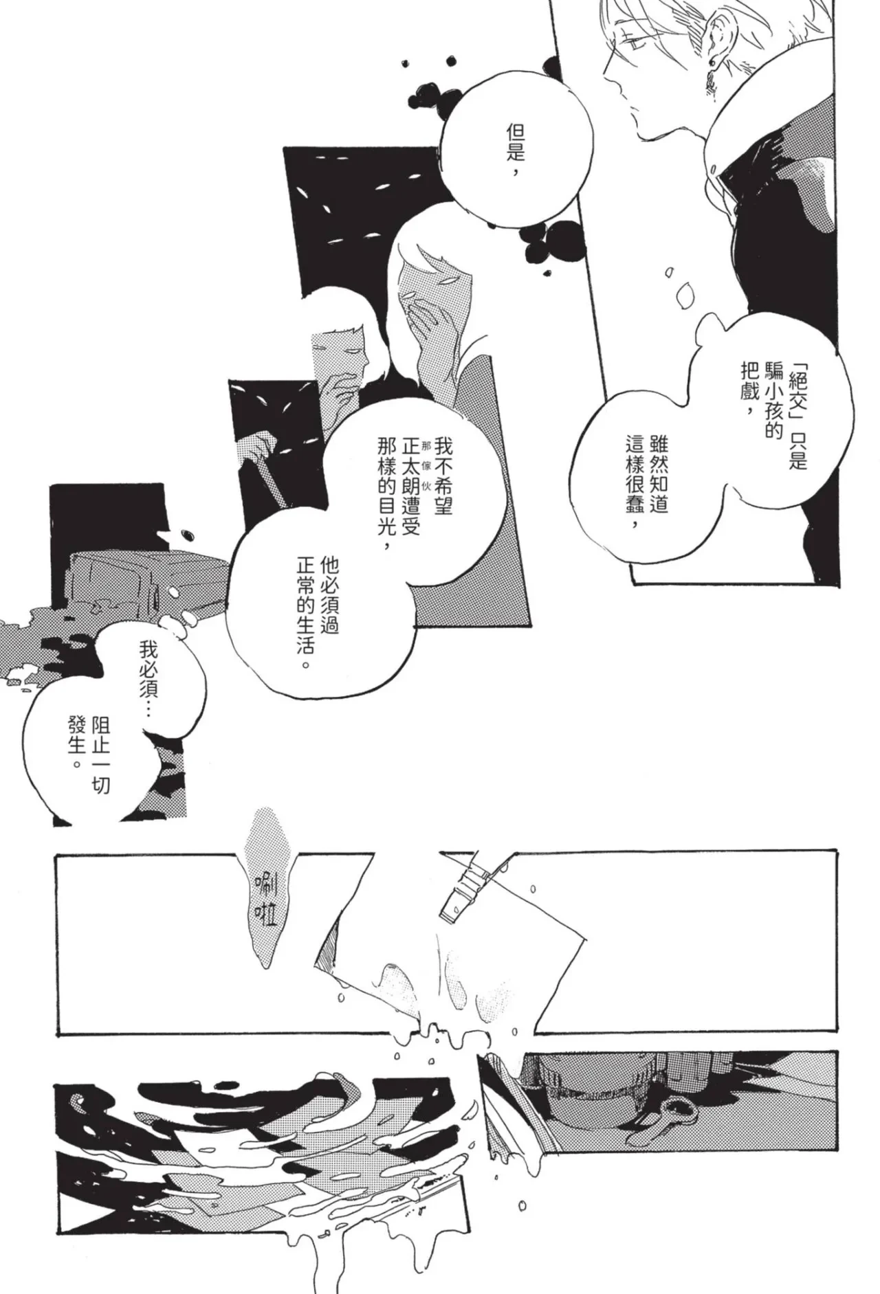 หน้า 47