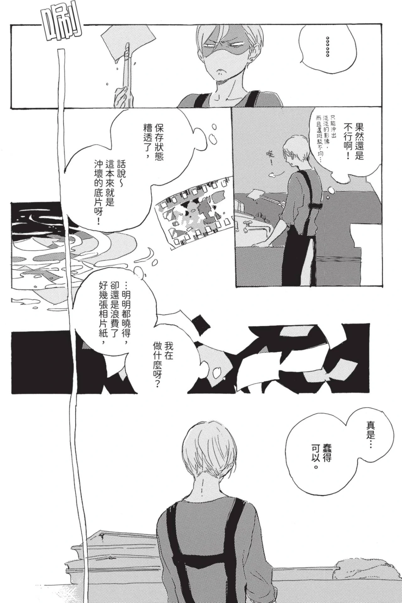 หน้า 48