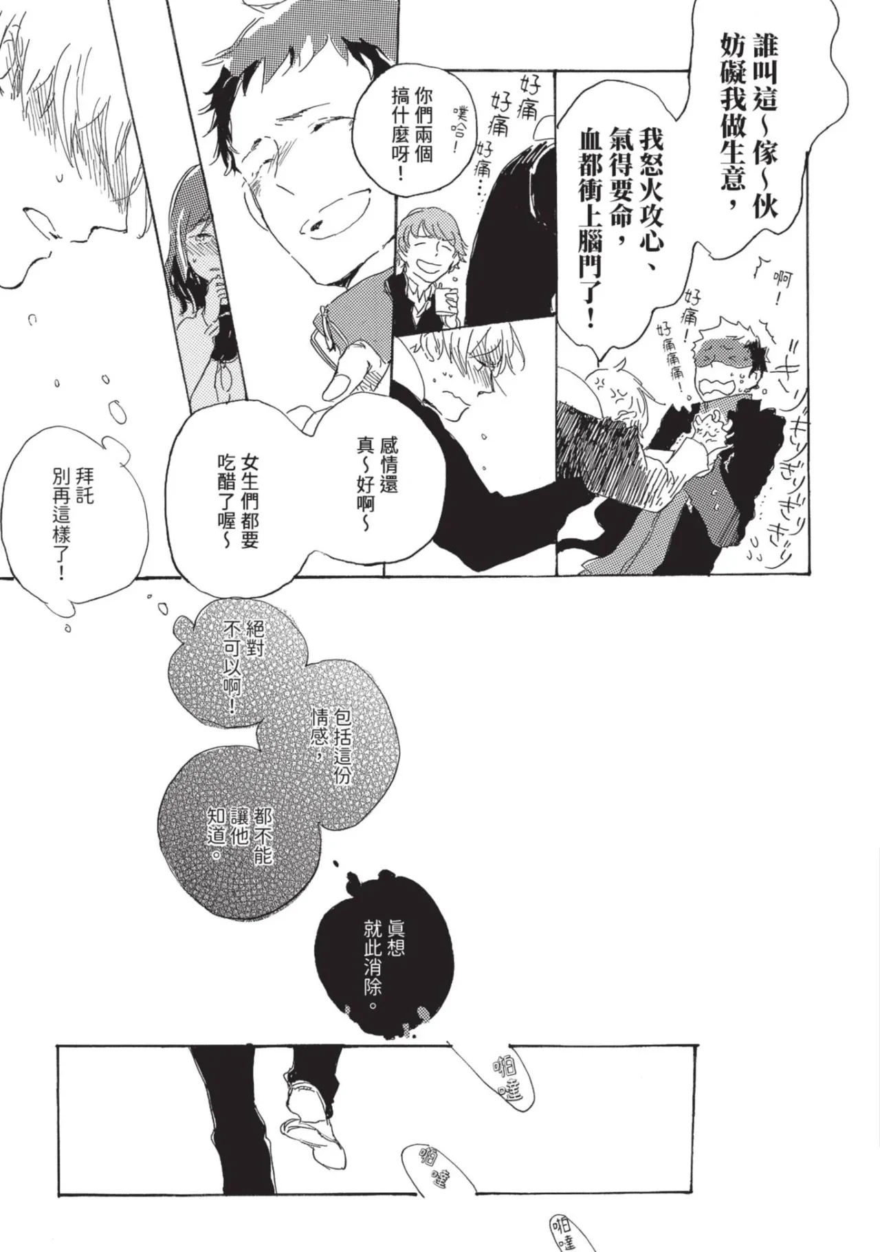หน้า 51