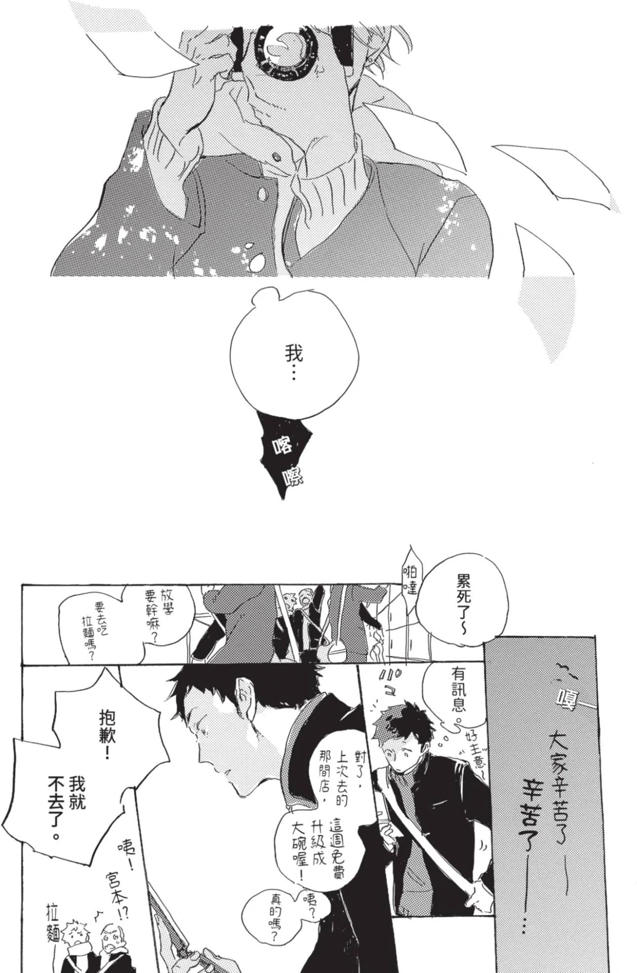 หน้า 56