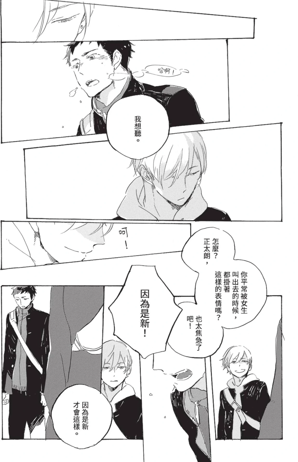 หน้า 58