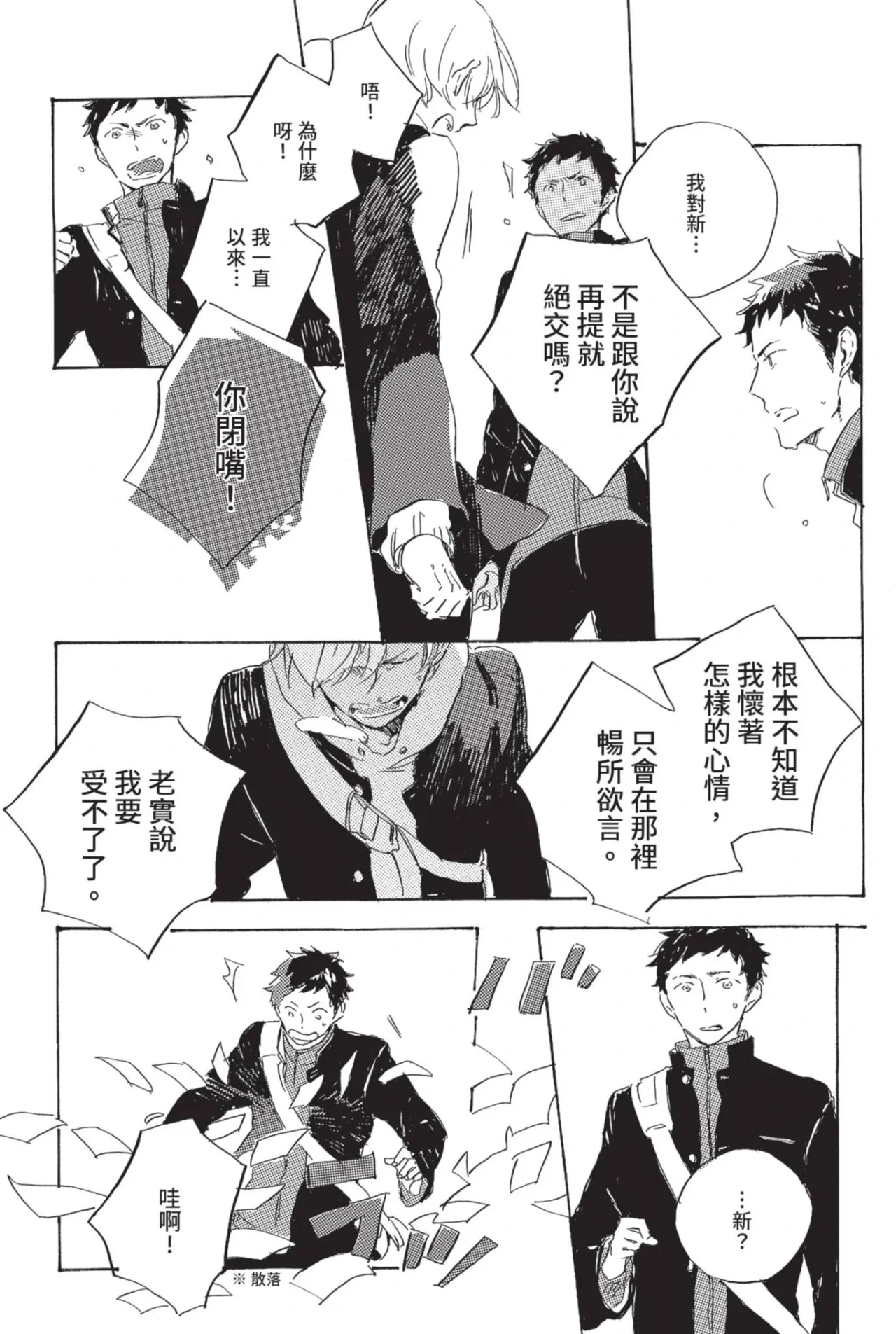 หน้า 59